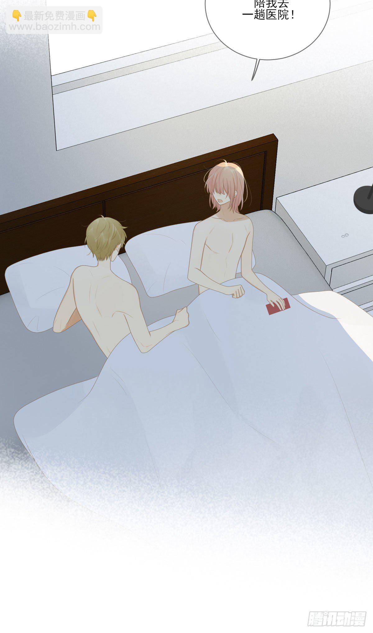 再也不分开！-第204话