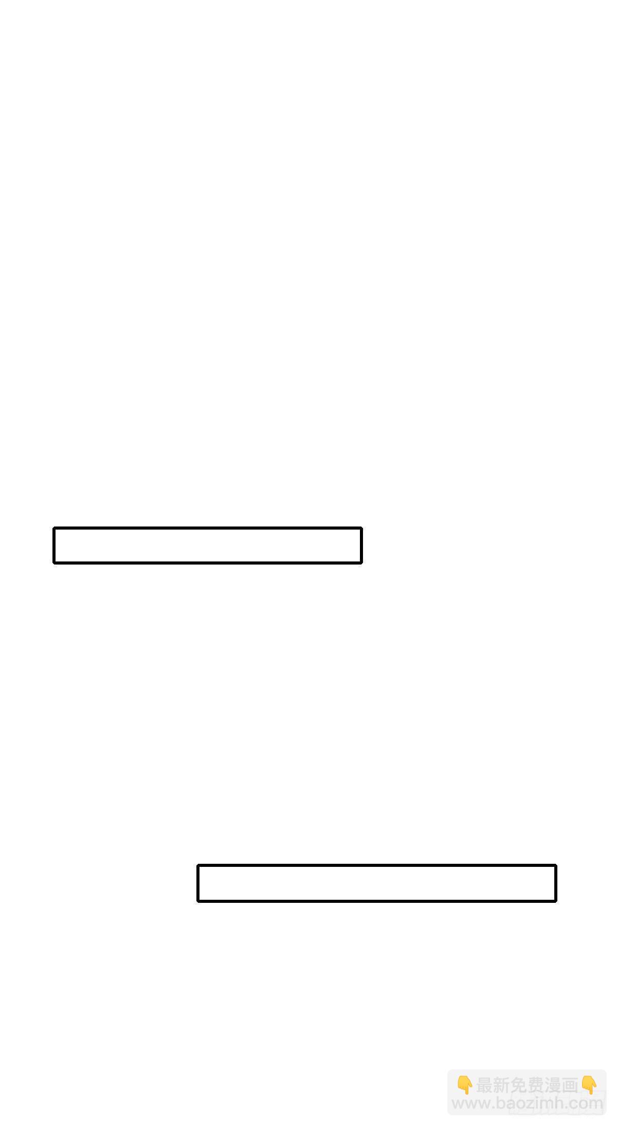 再也不分开！-第204话