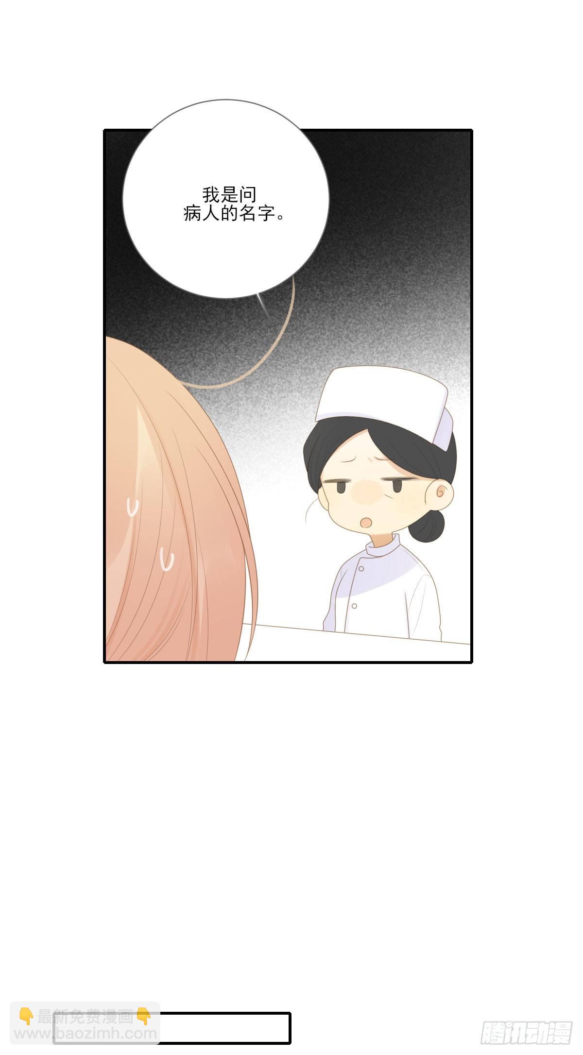 再也不分开！-第204话