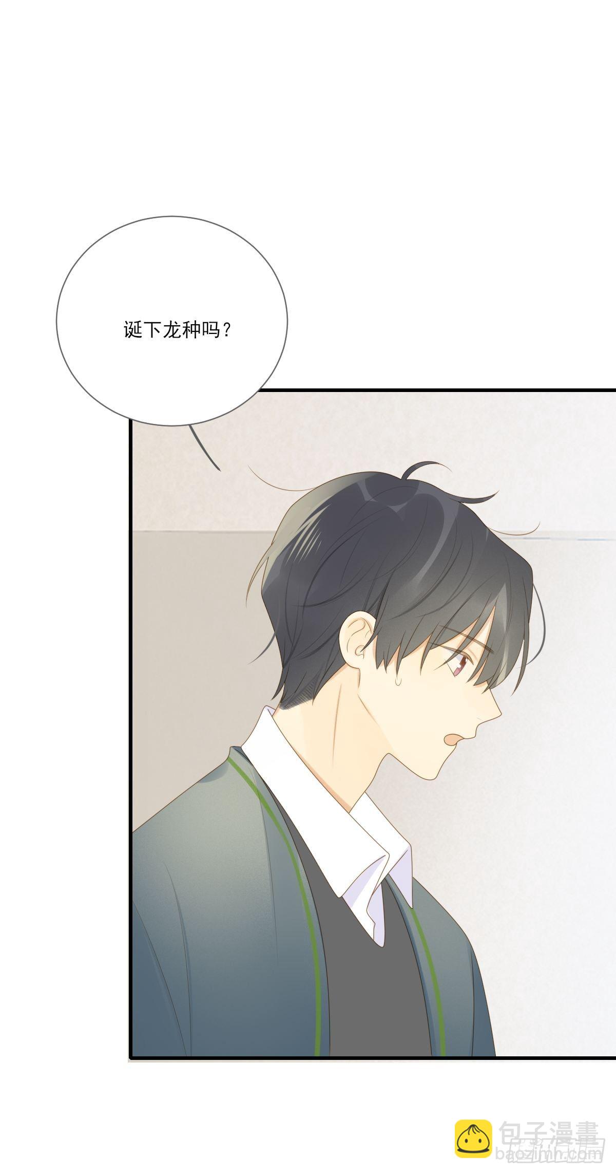 热闹的新婚夜-第206话