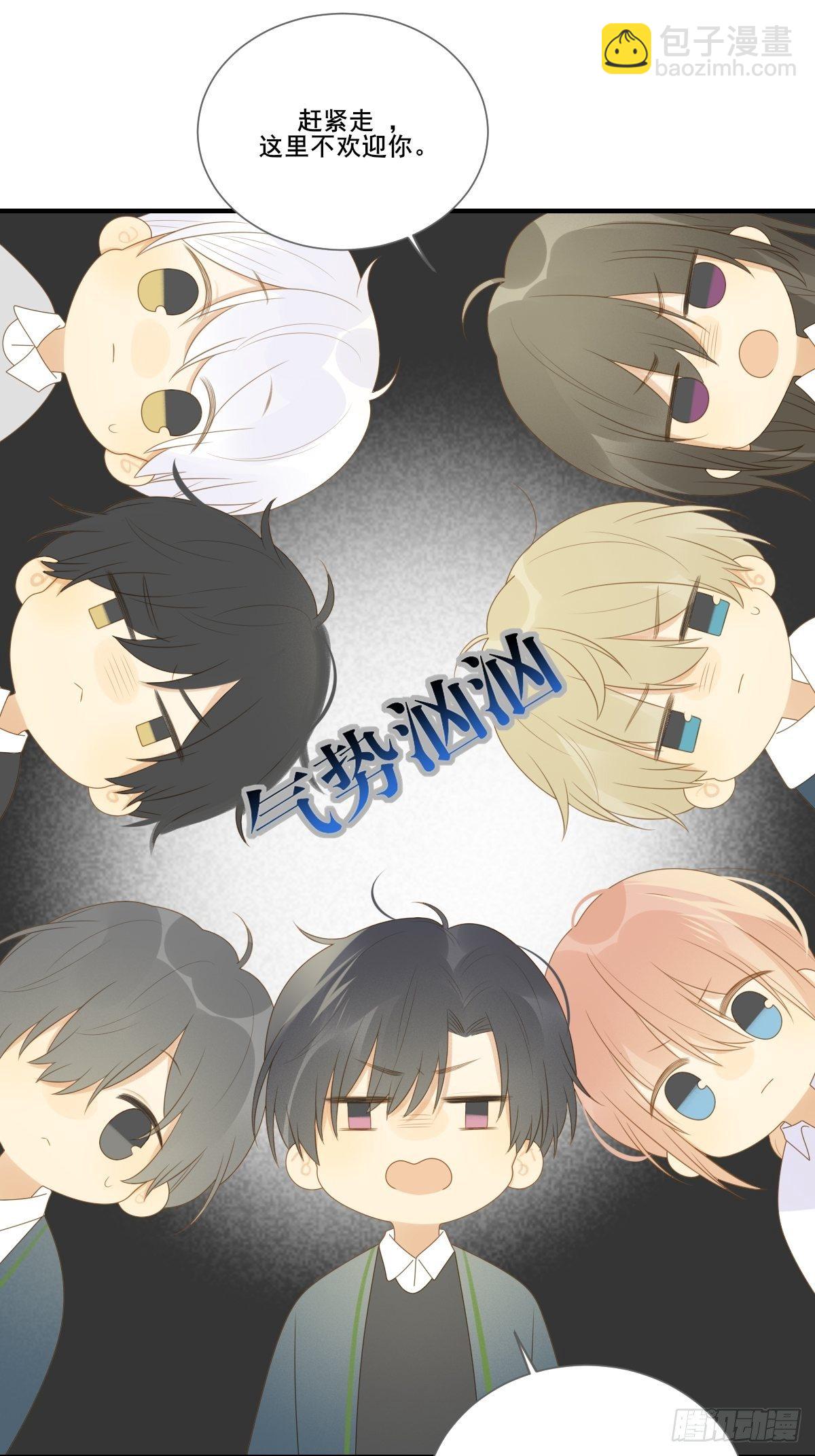 热闹的新婚夜-第206话