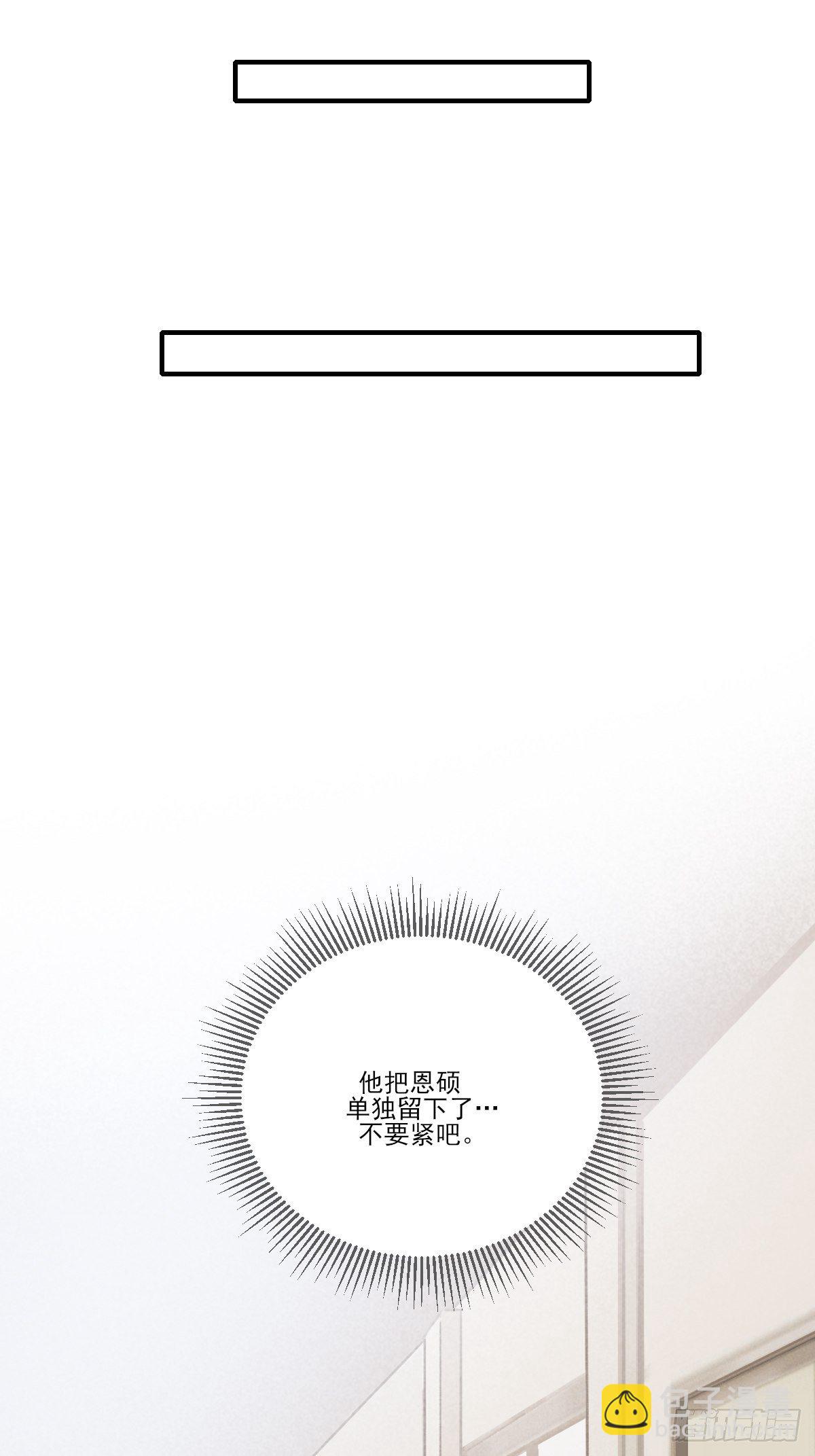 热闹的新婚夜-第206话