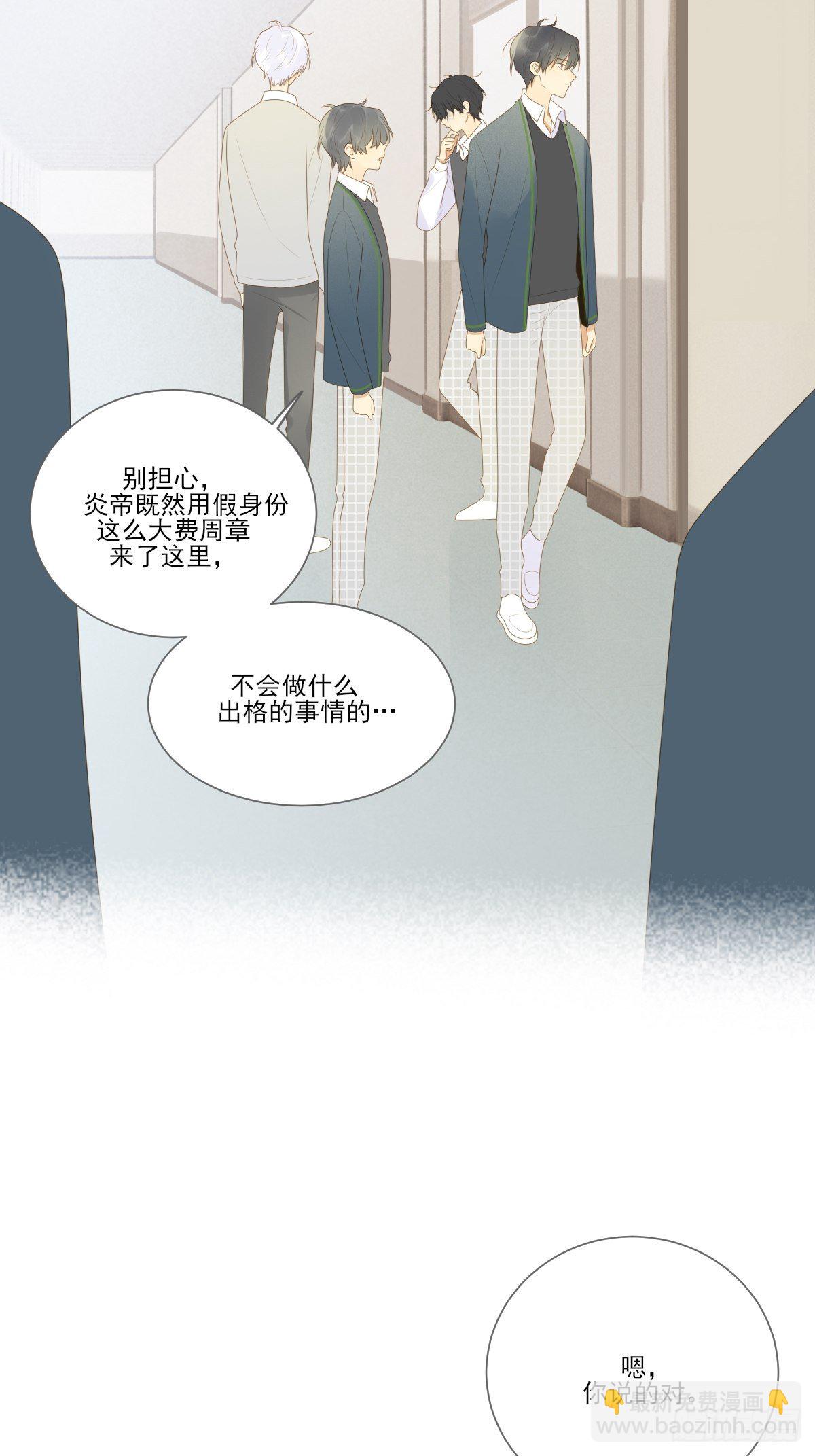 热闹的新婚夜-第206话