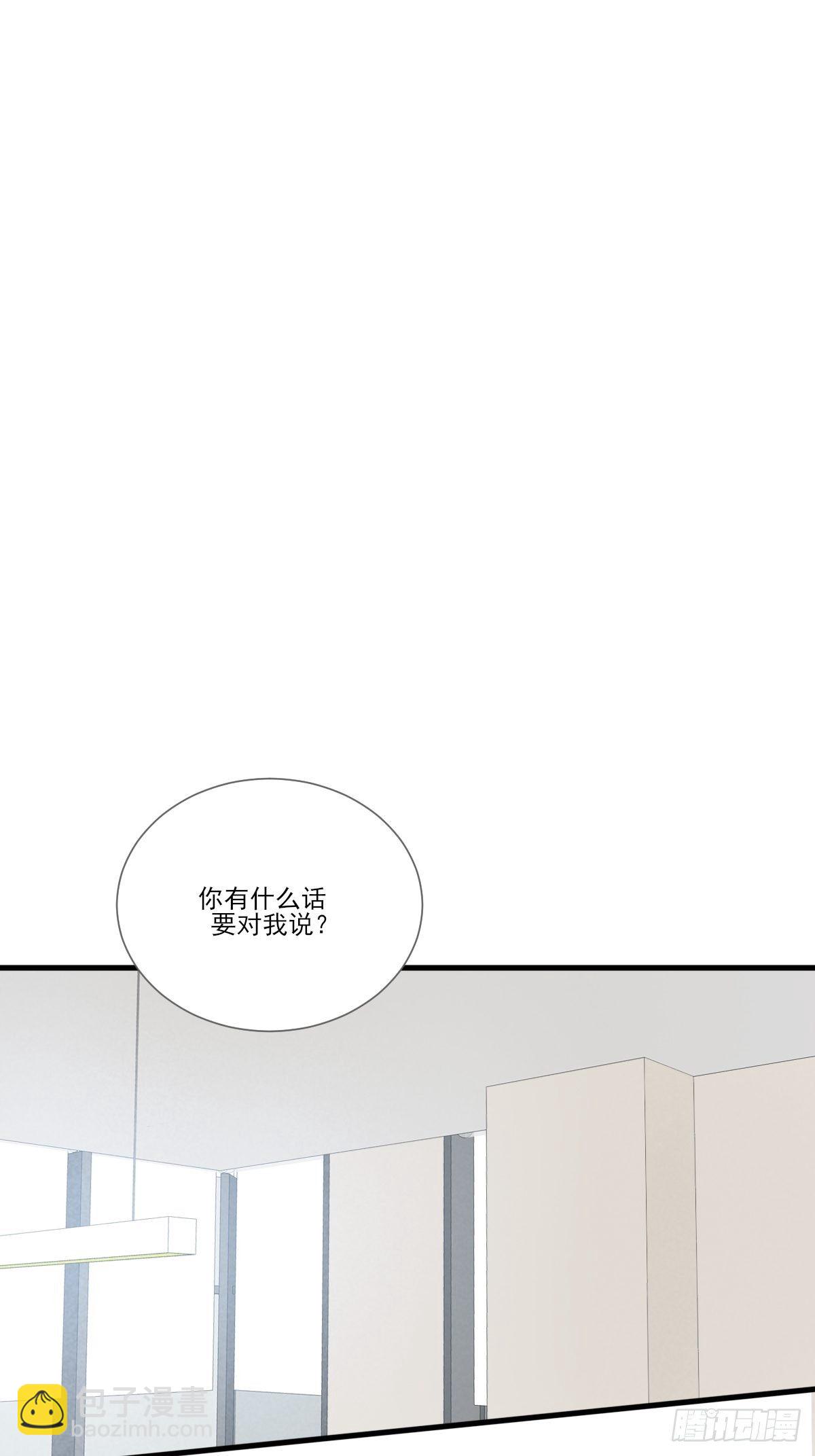 热闹的新婚夜-第206话