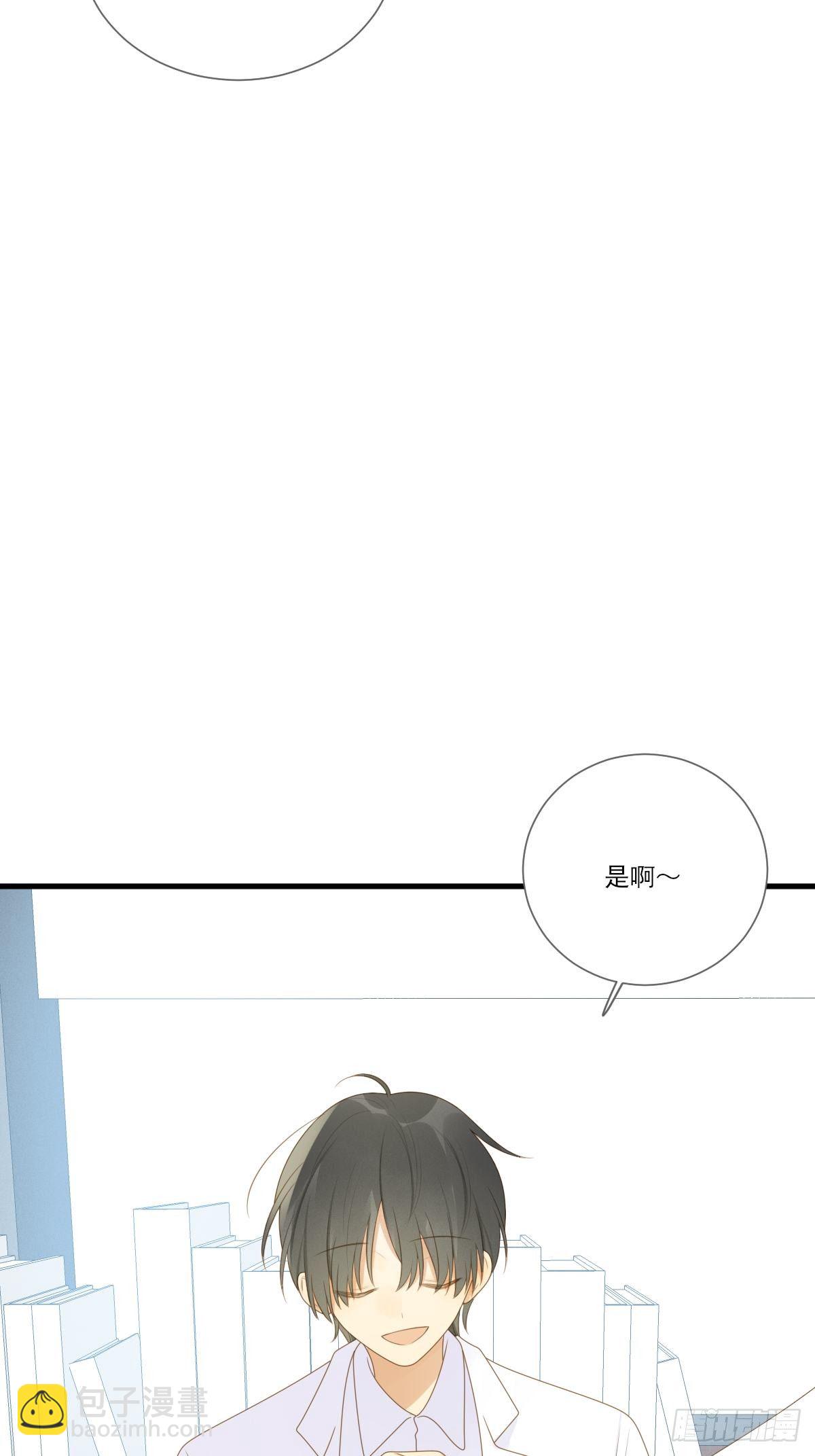 热闹的新婚夜-第206话