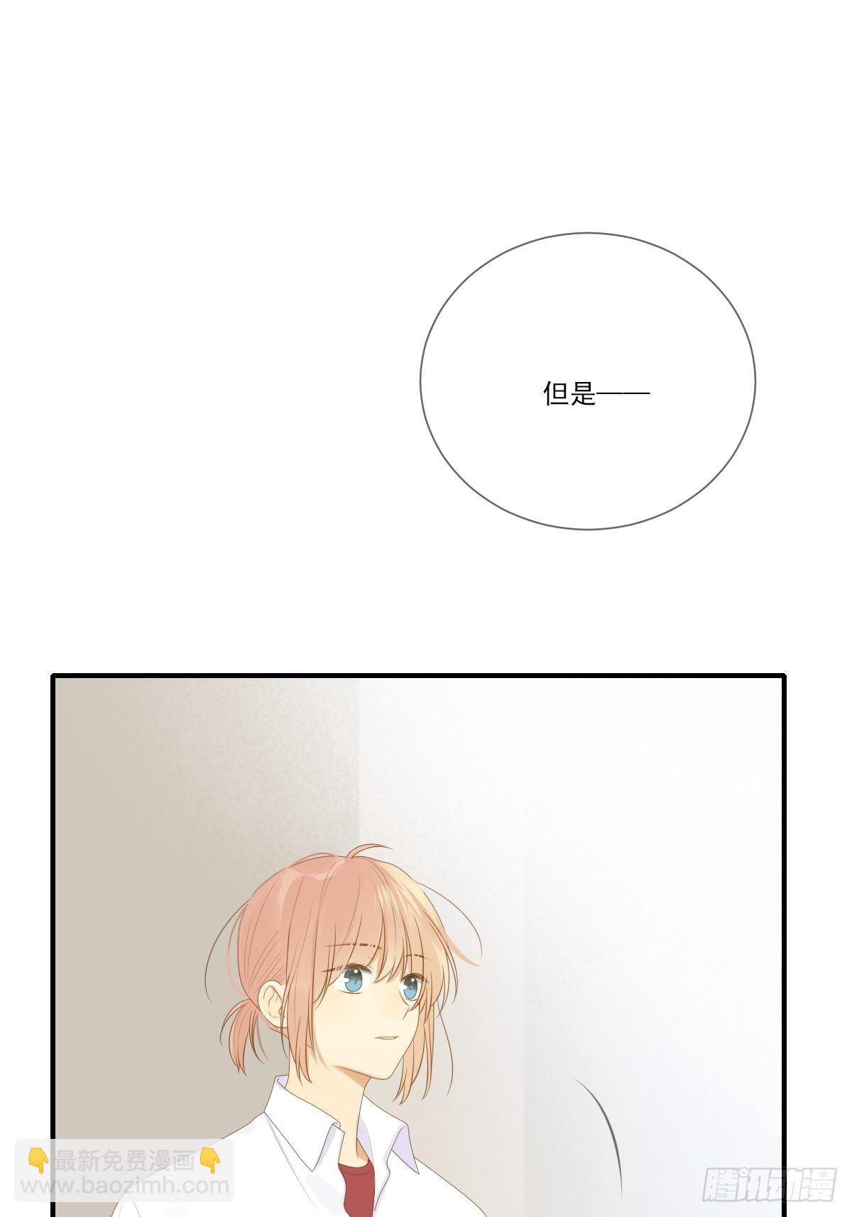 热闹的新婚夜-第206话