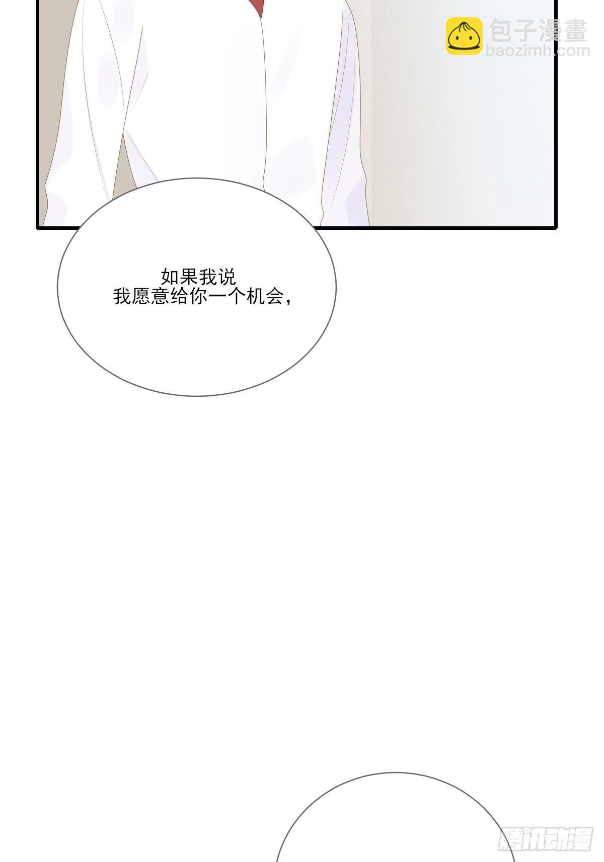 热闹的新婚夜-第206话