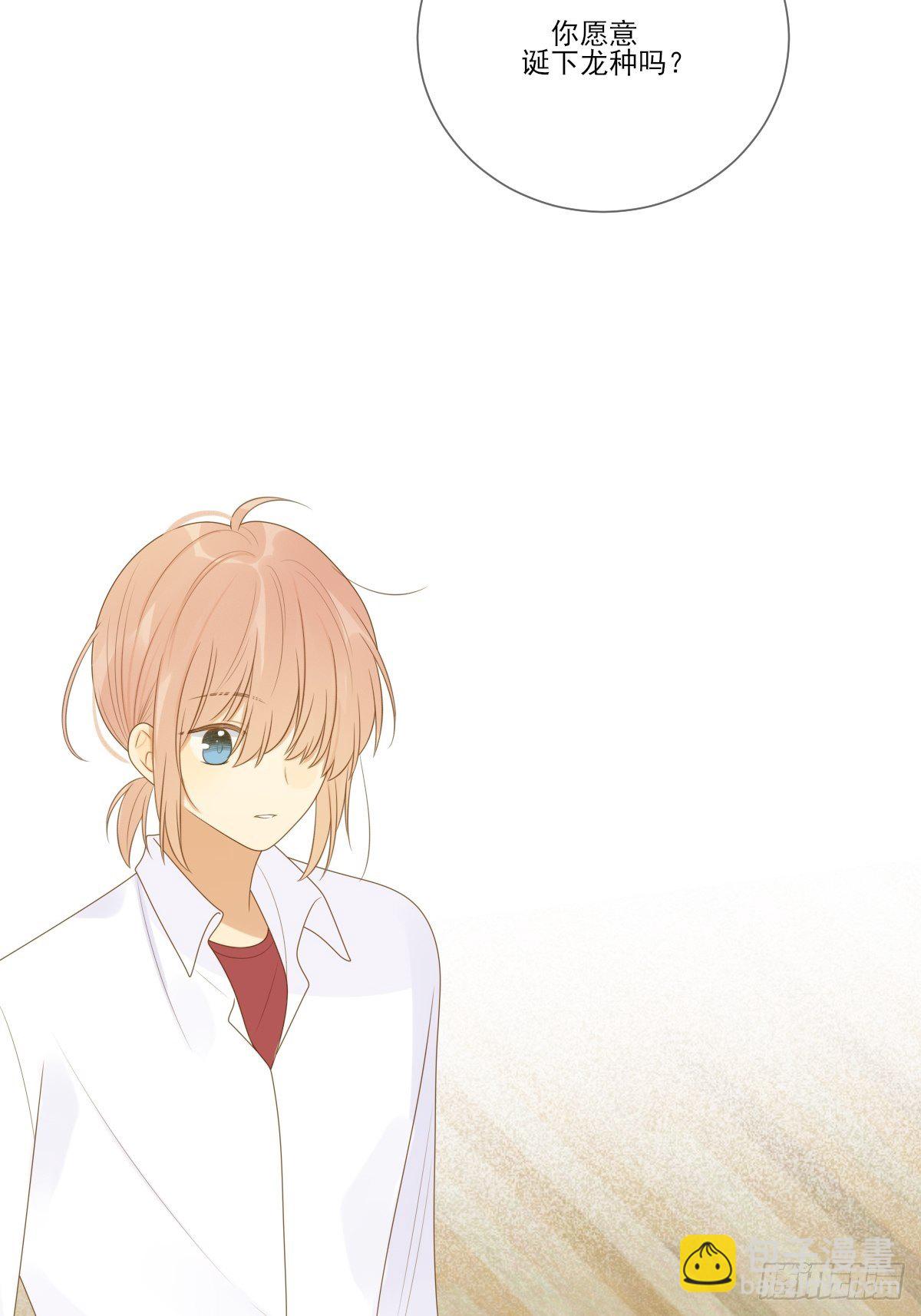 热闹的新婚夜-第206话