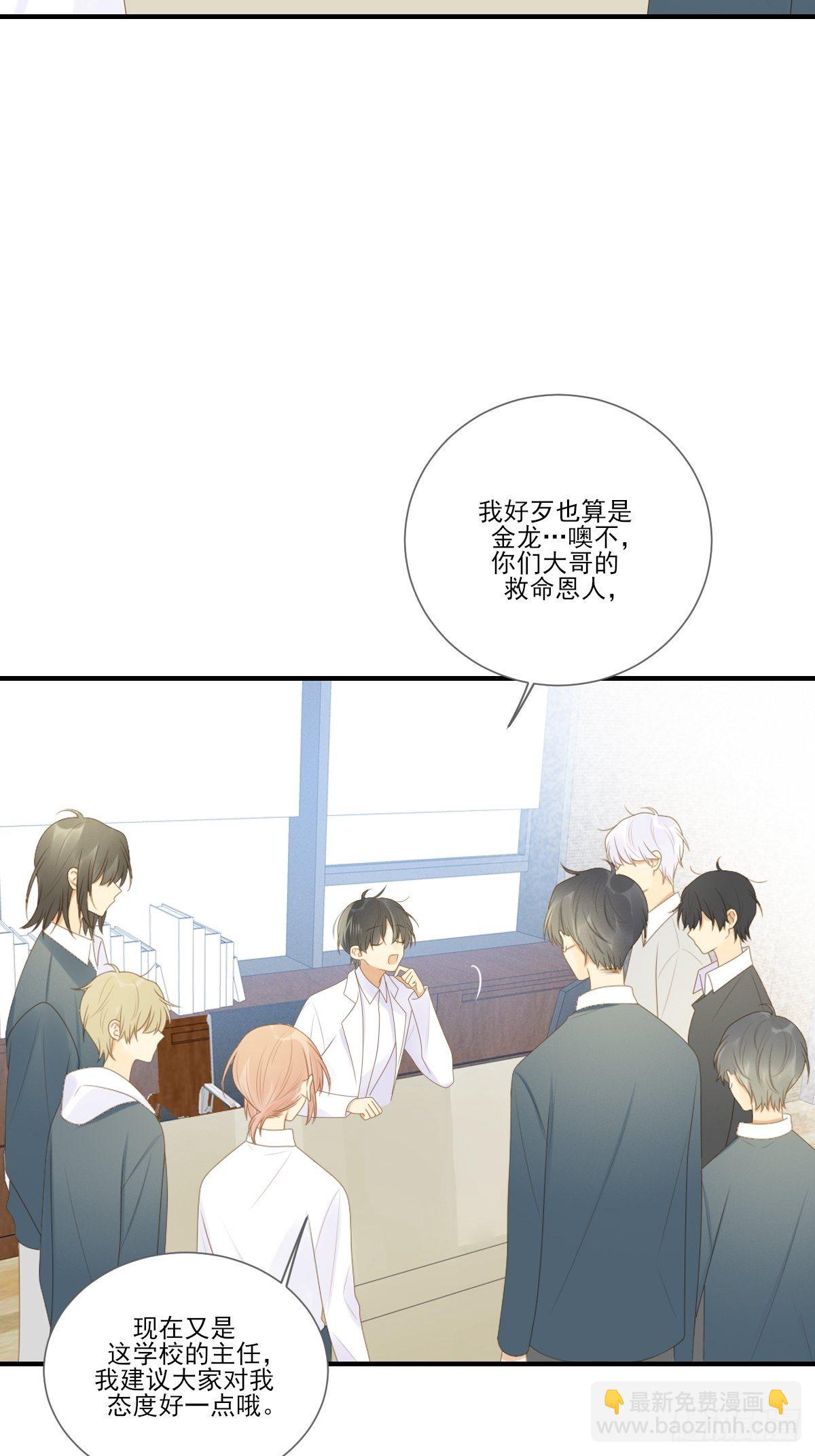 热闹的新婚夜-第206话