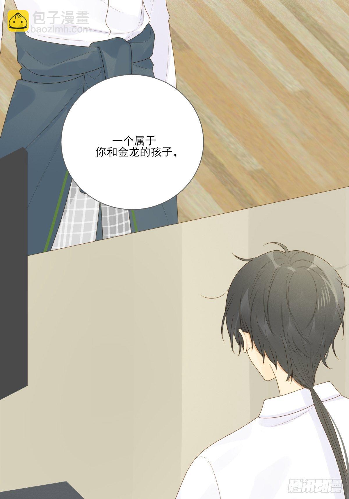 热闹的新婚夜-第206话