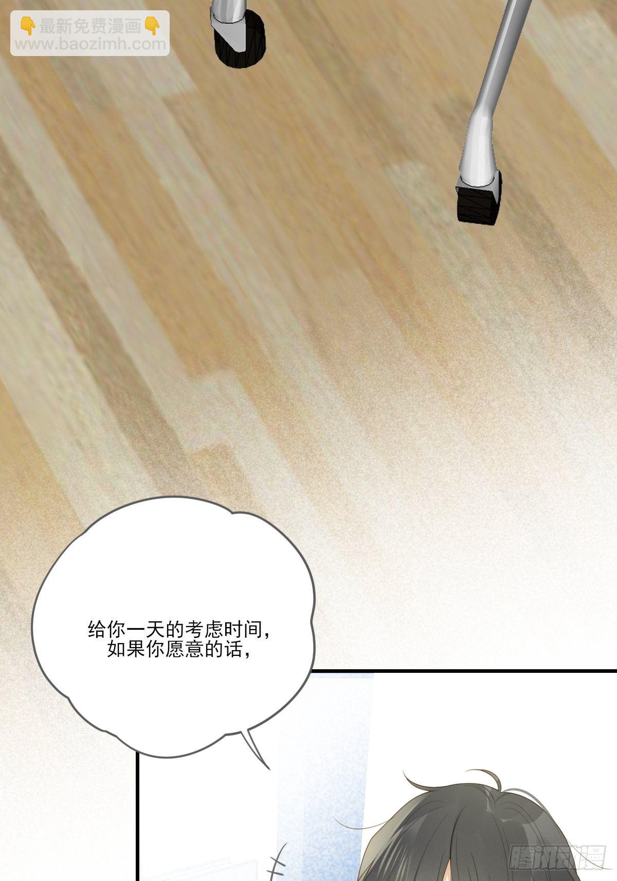 热闹的新婚夜-第206话