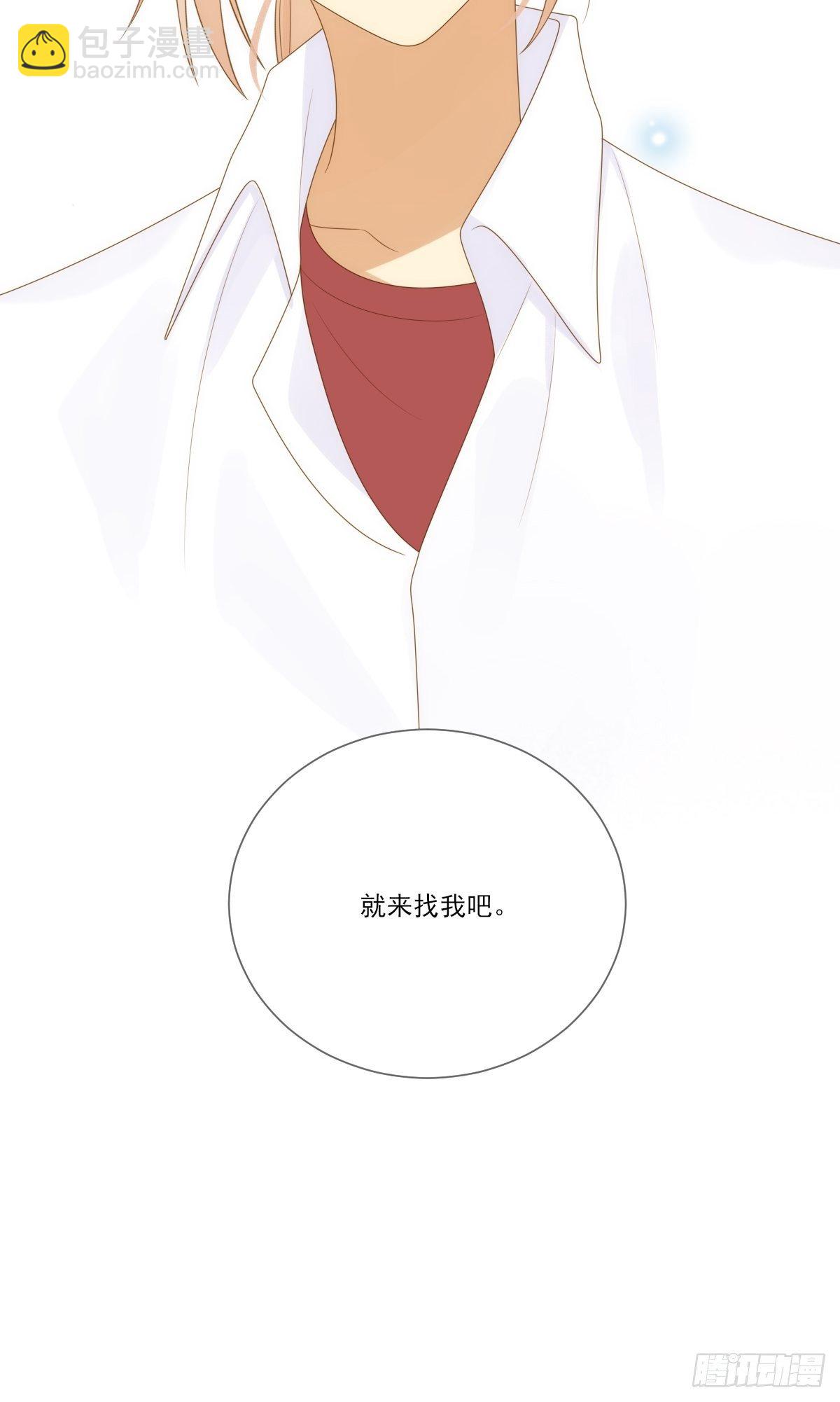 热闹的新婚夜-第206话