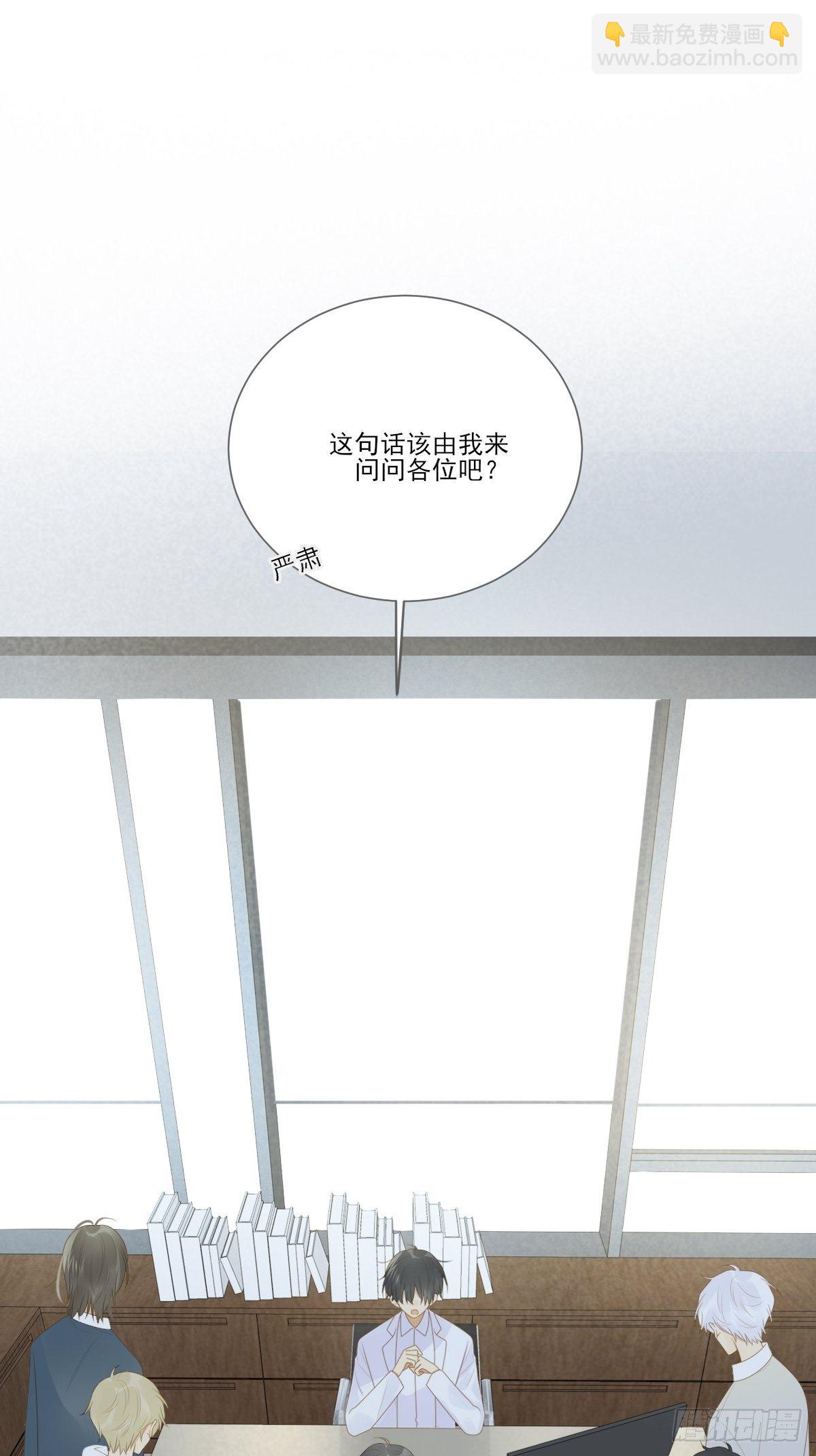 热闹的新婚夜-第206话