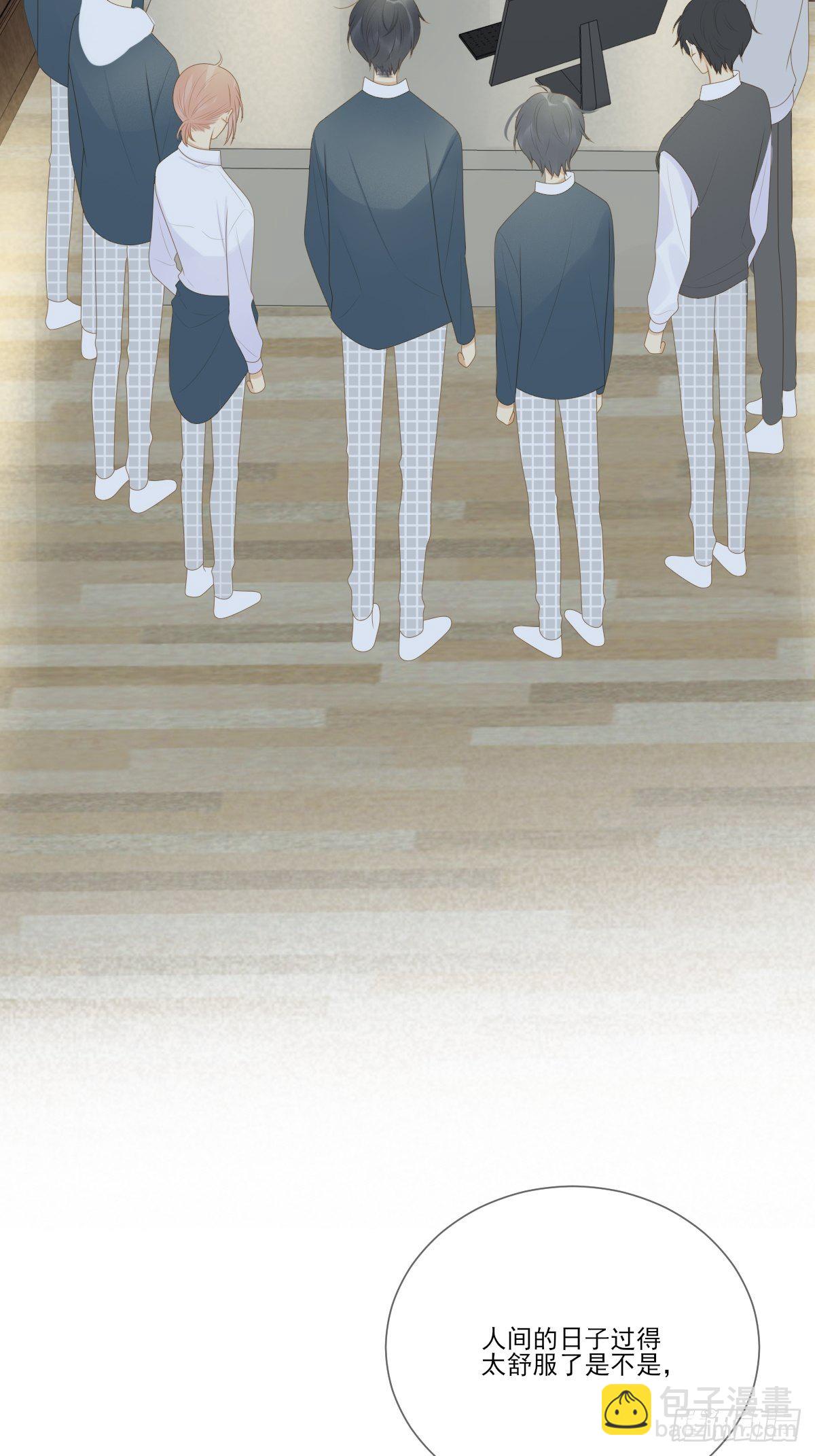 热闹的新婚夜-第206话