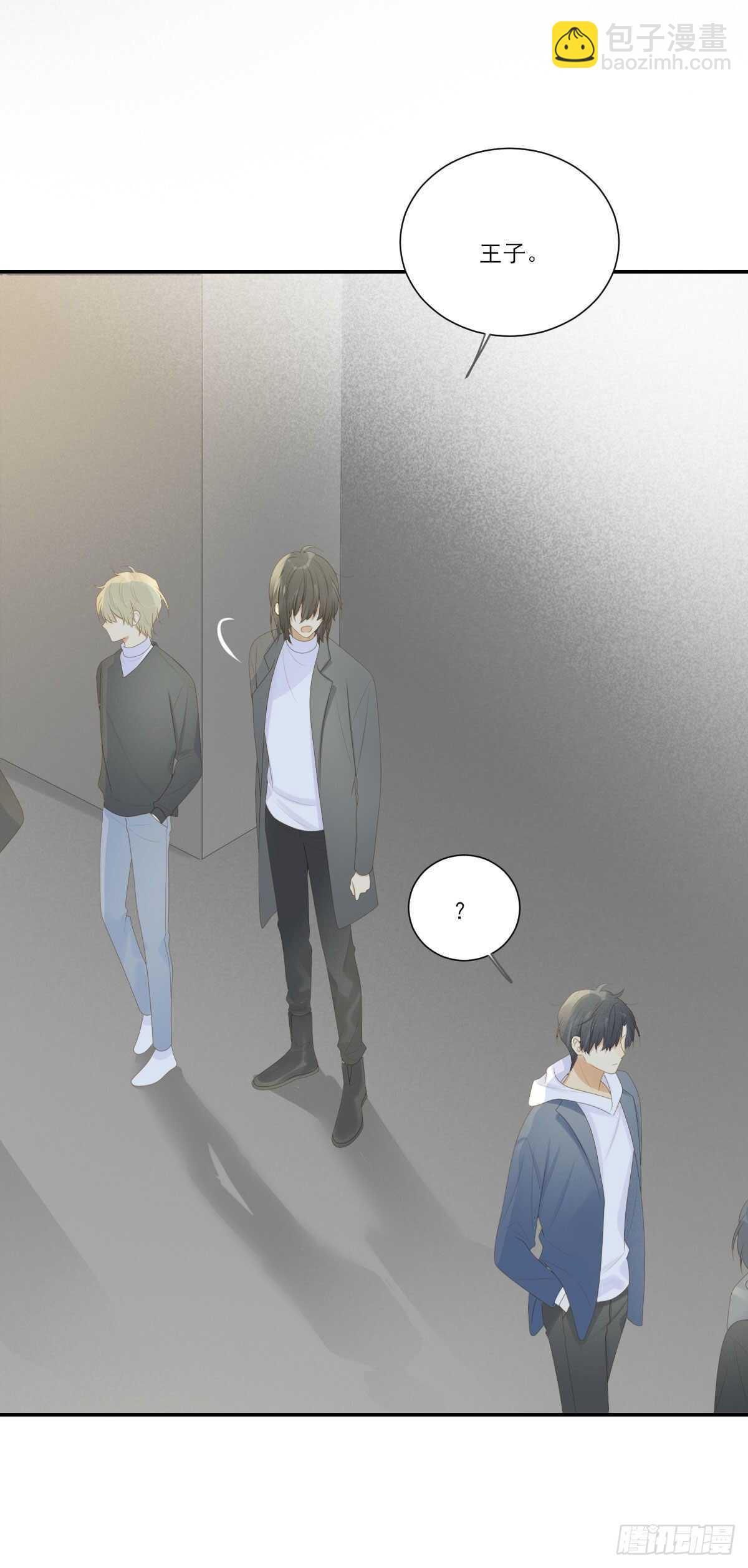 爱的付出-第208话