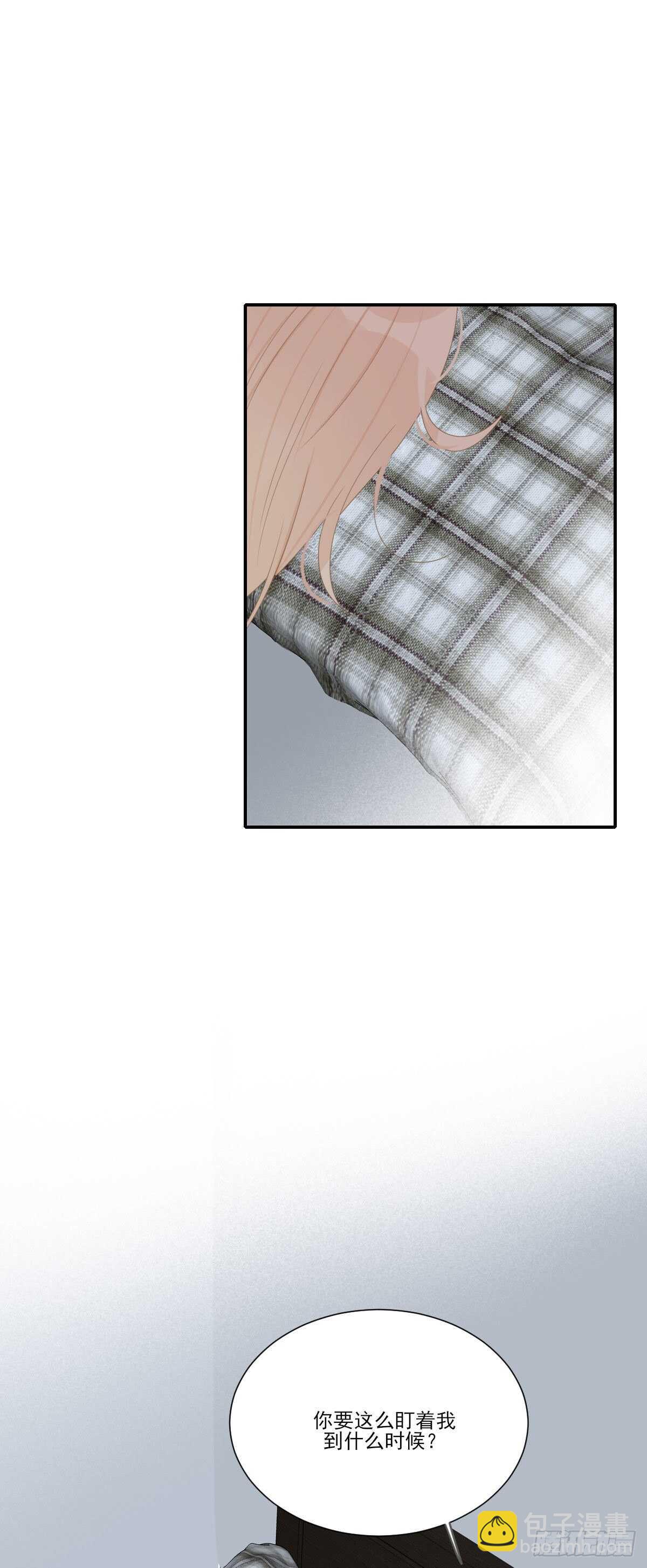 爱的付出-第208话