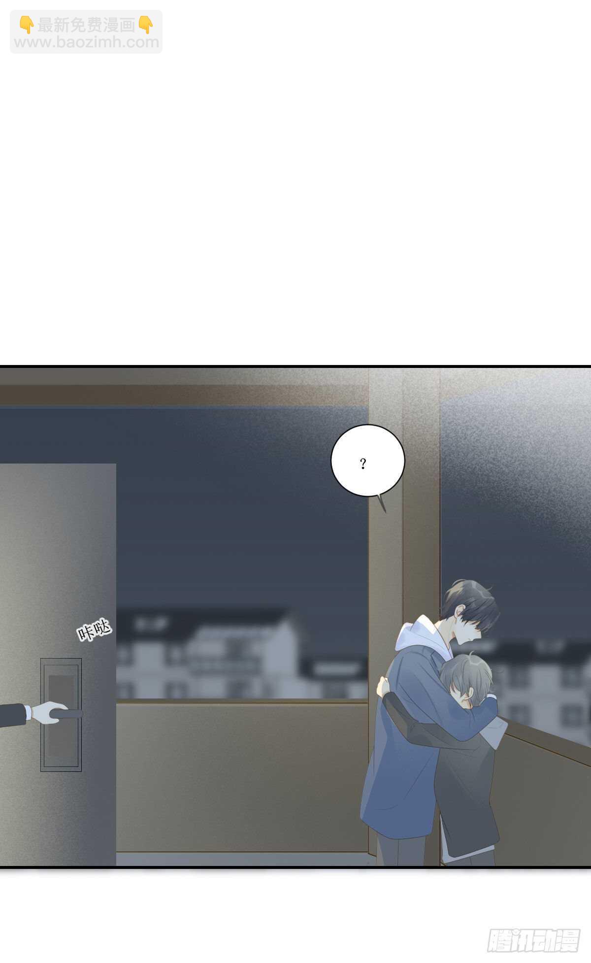 爱的付出-第208话