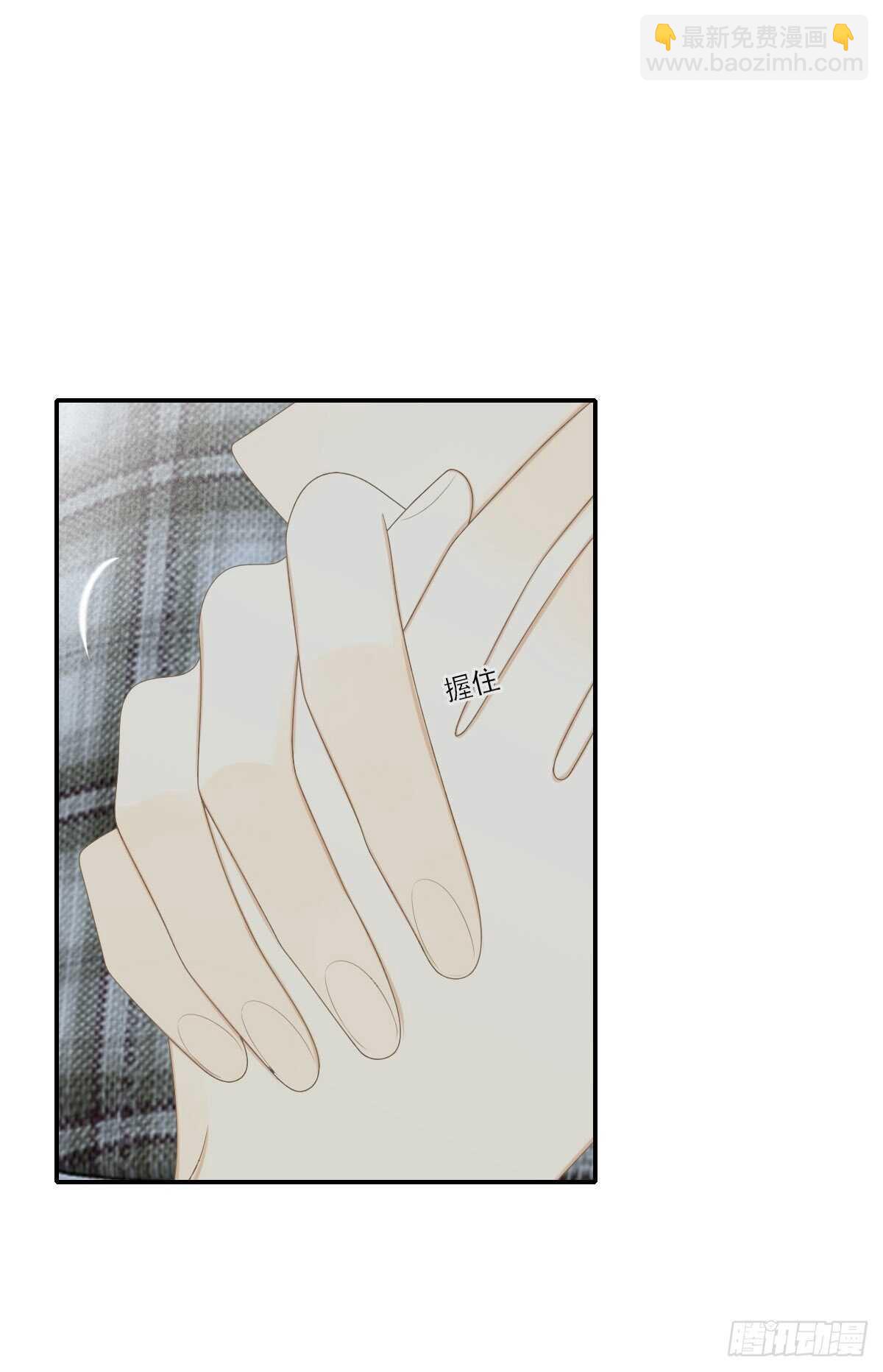 爱的付出-第208话