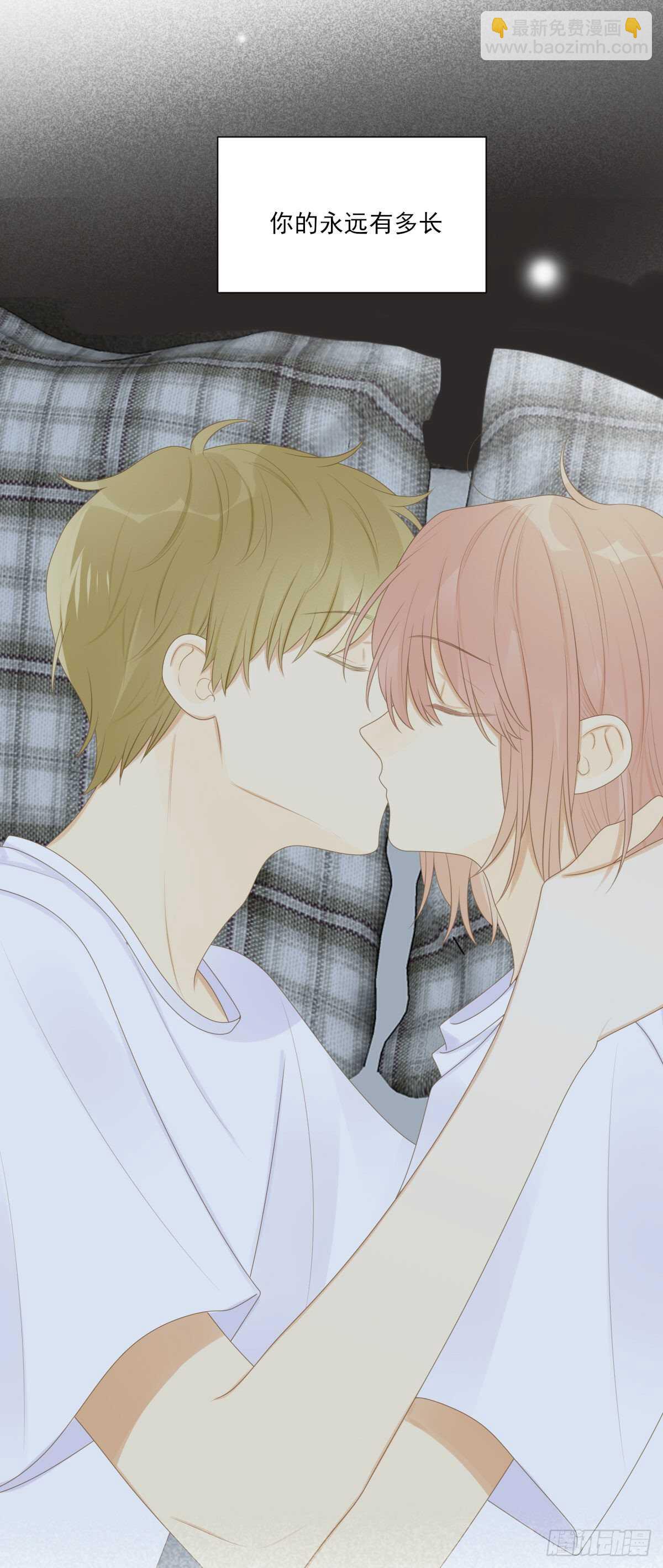 爱的付出-第208话