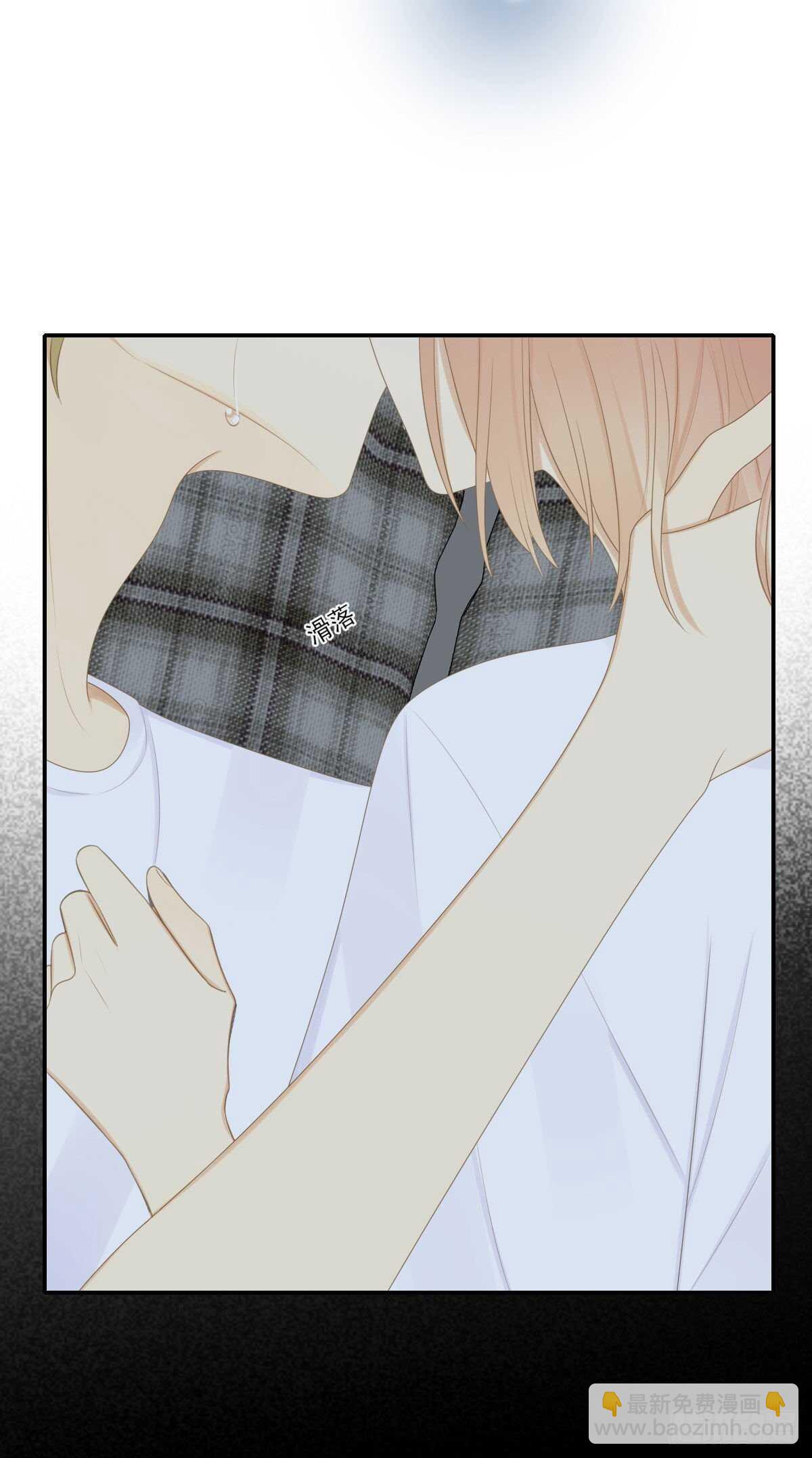 爱的付出-第208话