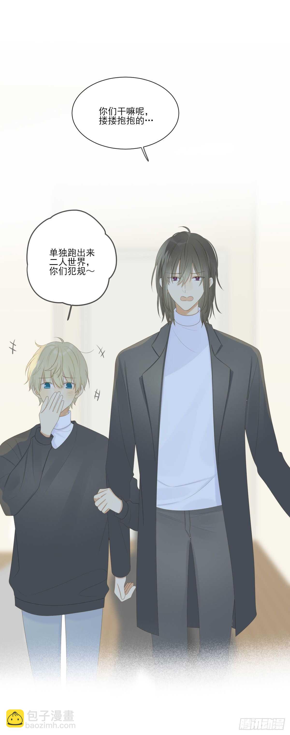 爱的付出-第208话