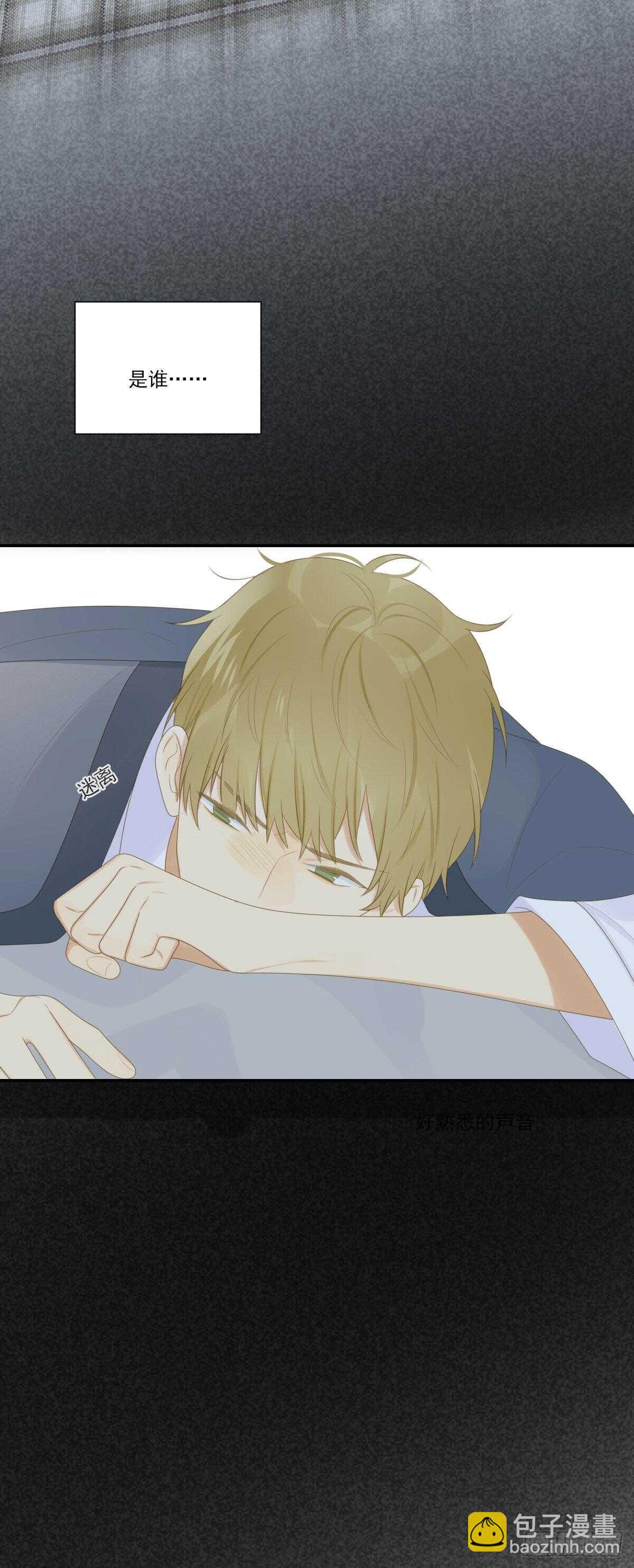 爱的付出-第208话