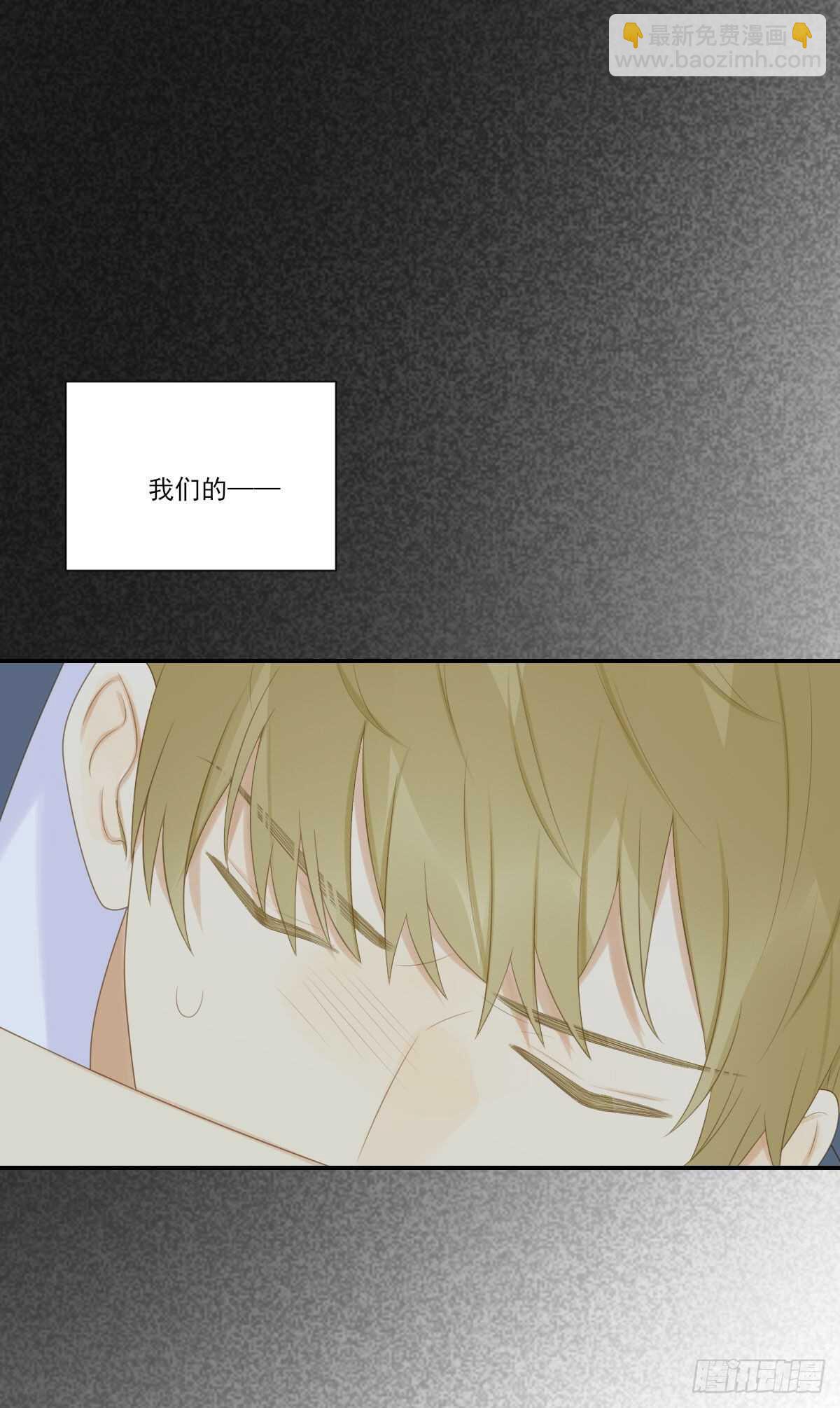 爱的付出-第208话