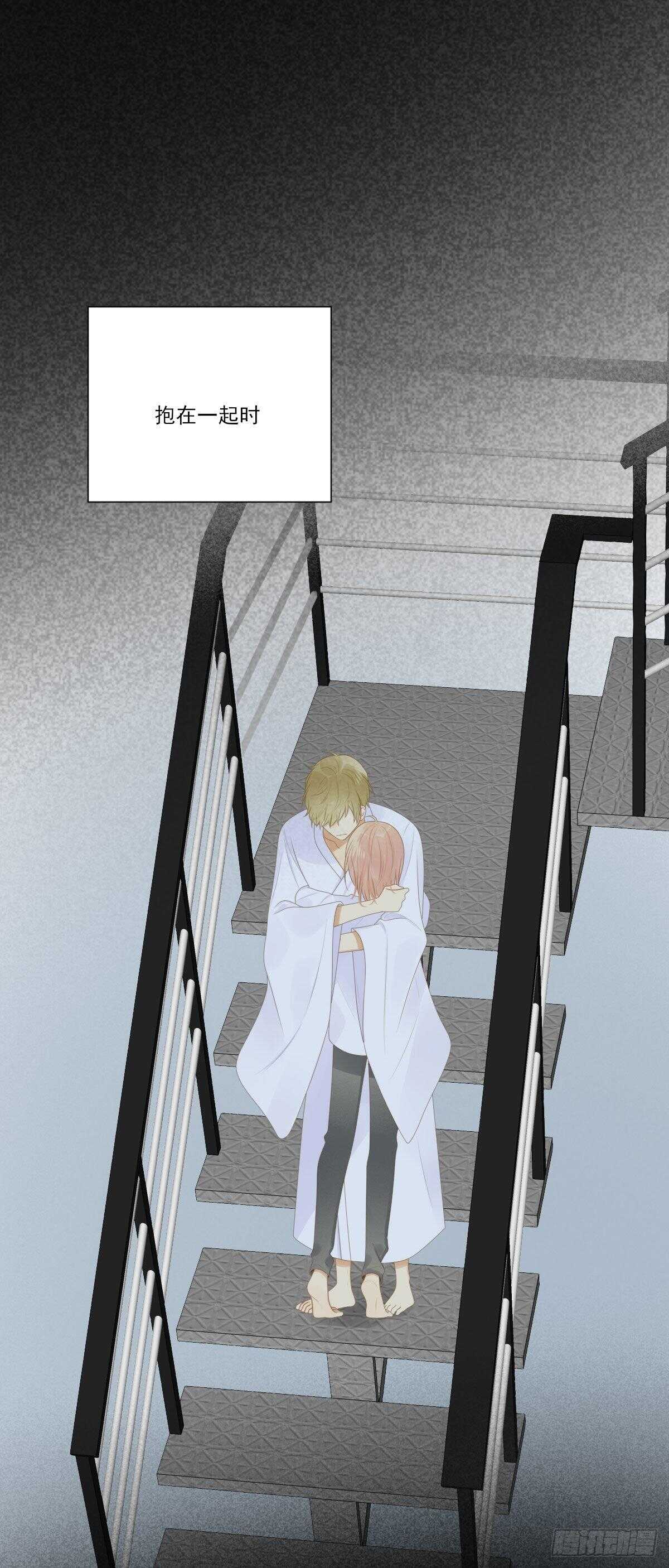 爱的付出-第208话