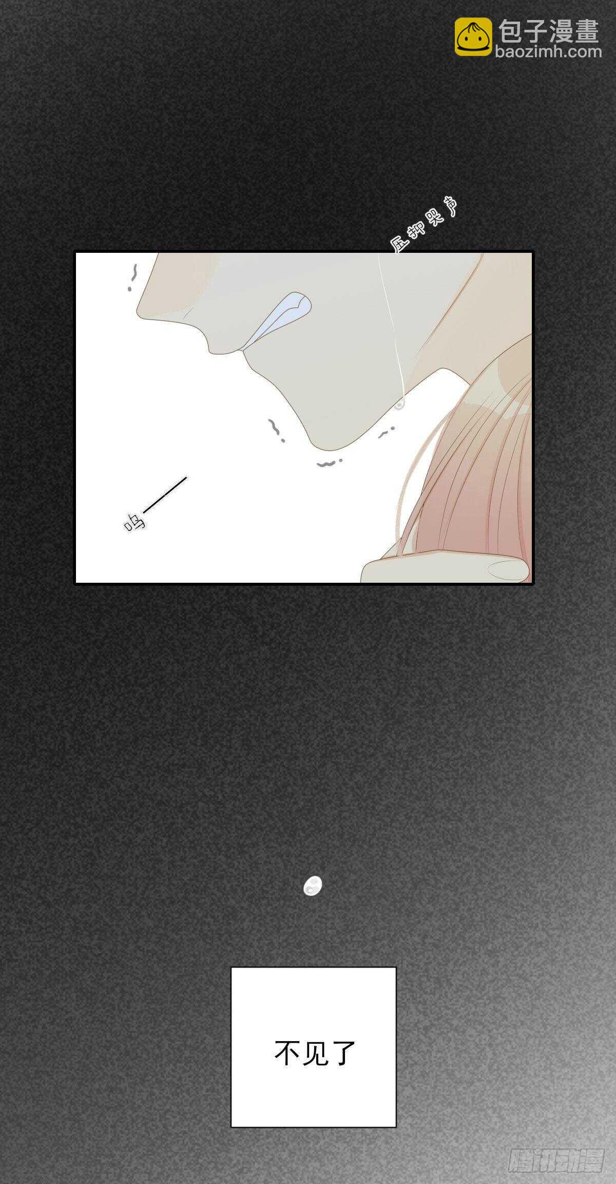 爱的付出-第208话