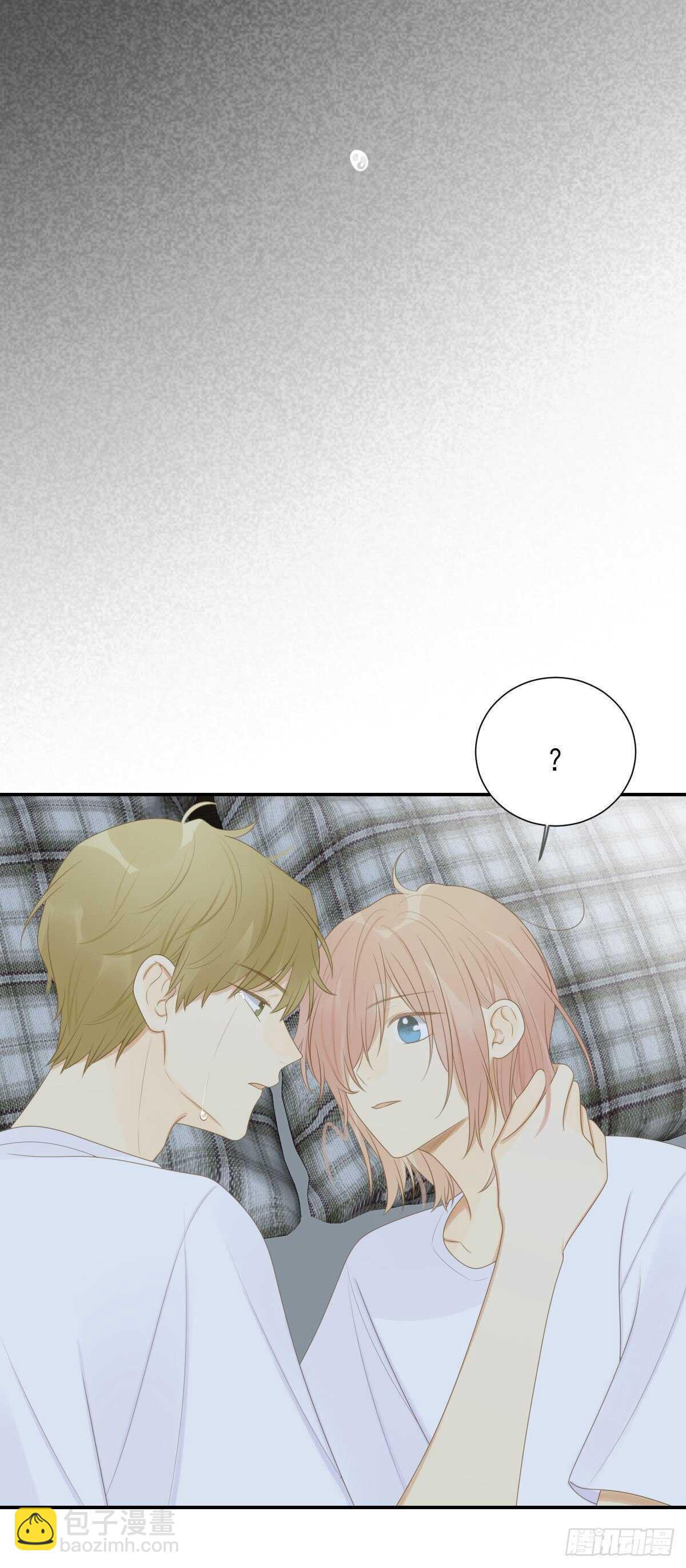 爱的付出-第208话