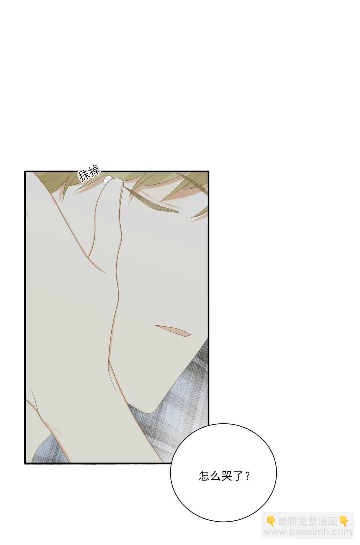 爱的付出-第208话