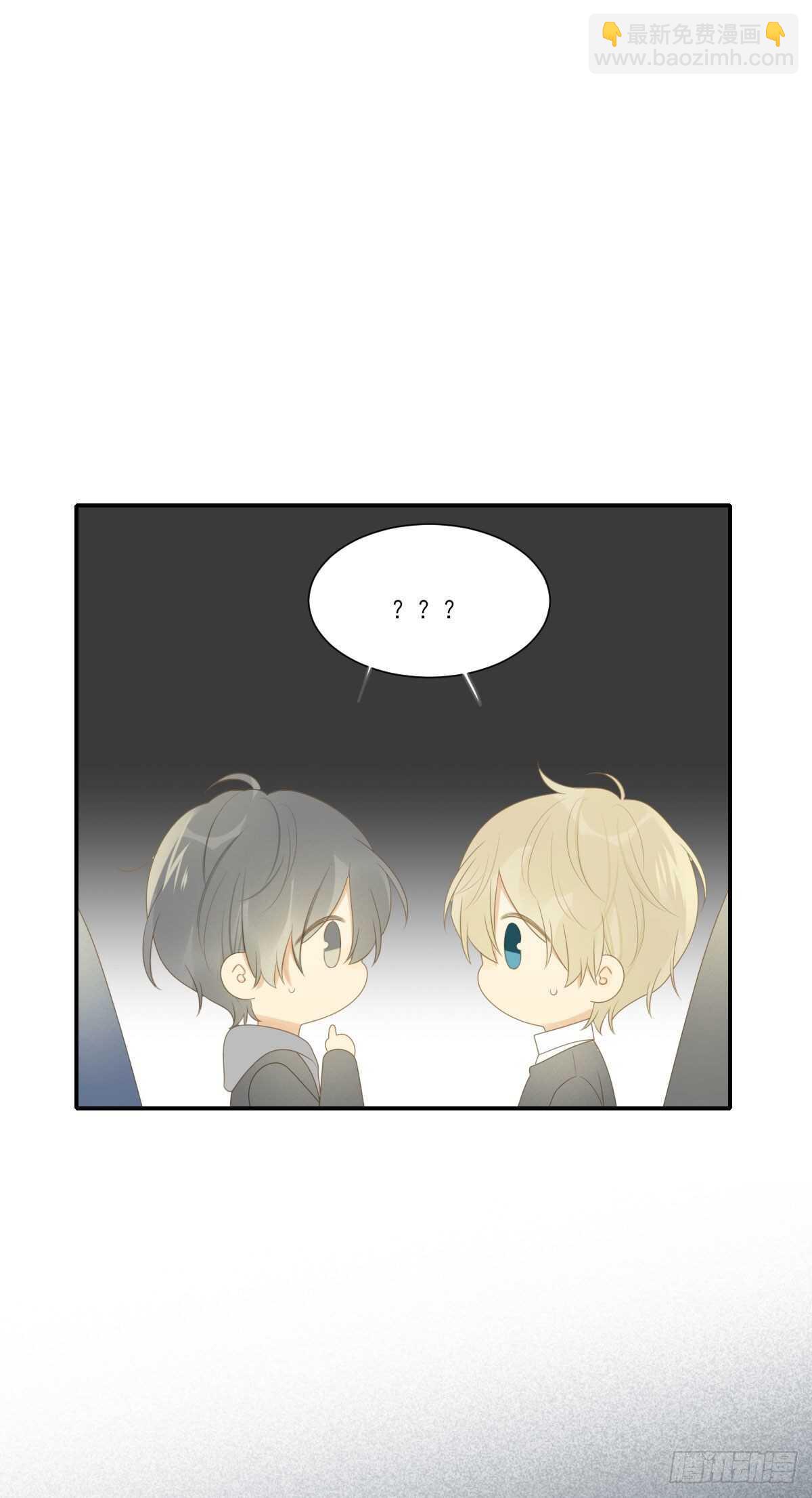 爱的付出-第208话