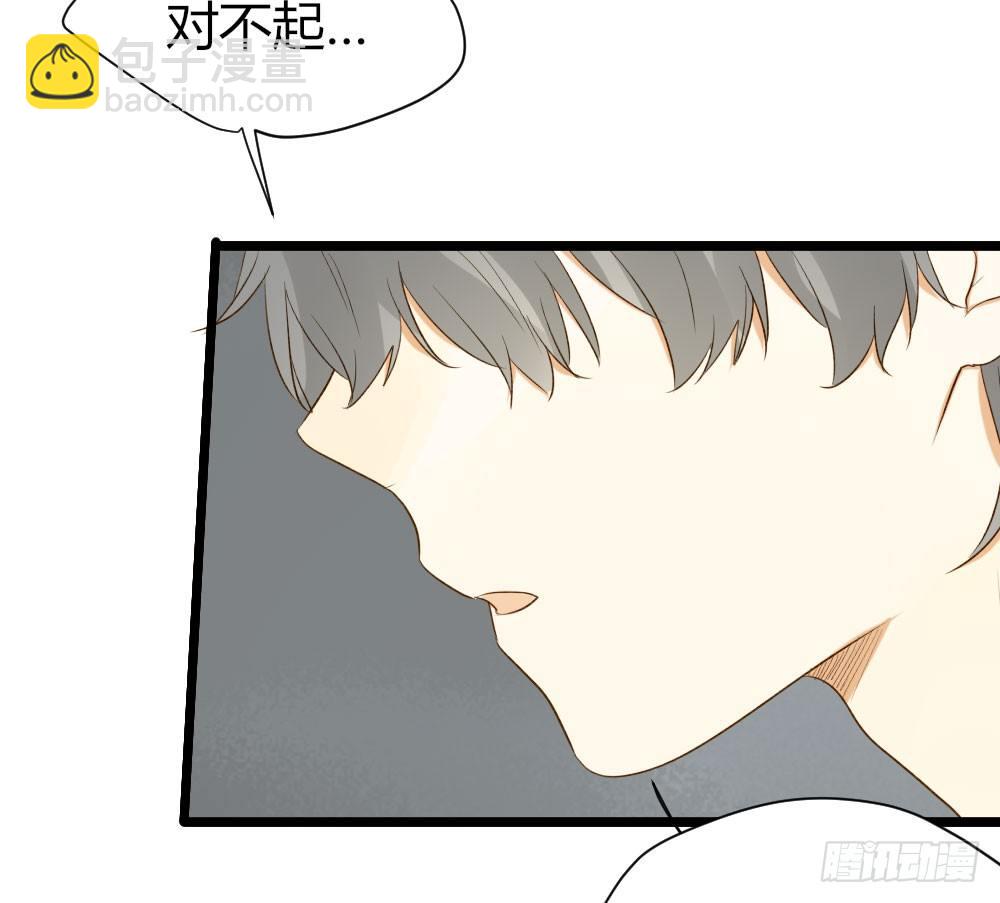 爱与惭愧(1/2)-第22话