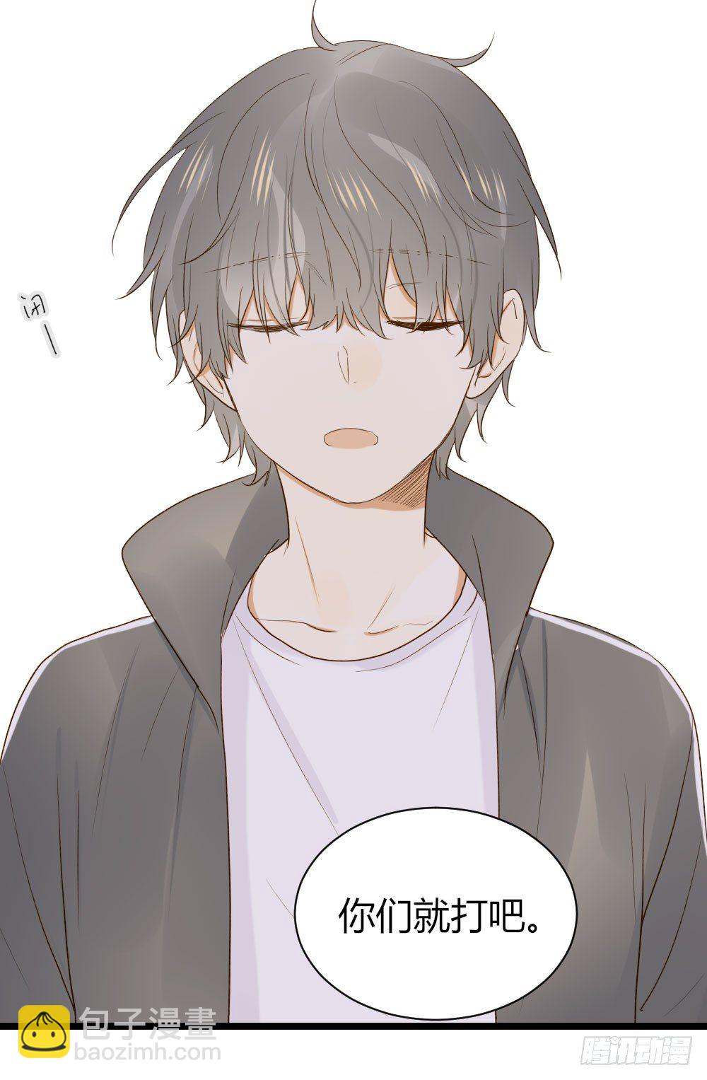 爱与惭愧(1/2)-第22话