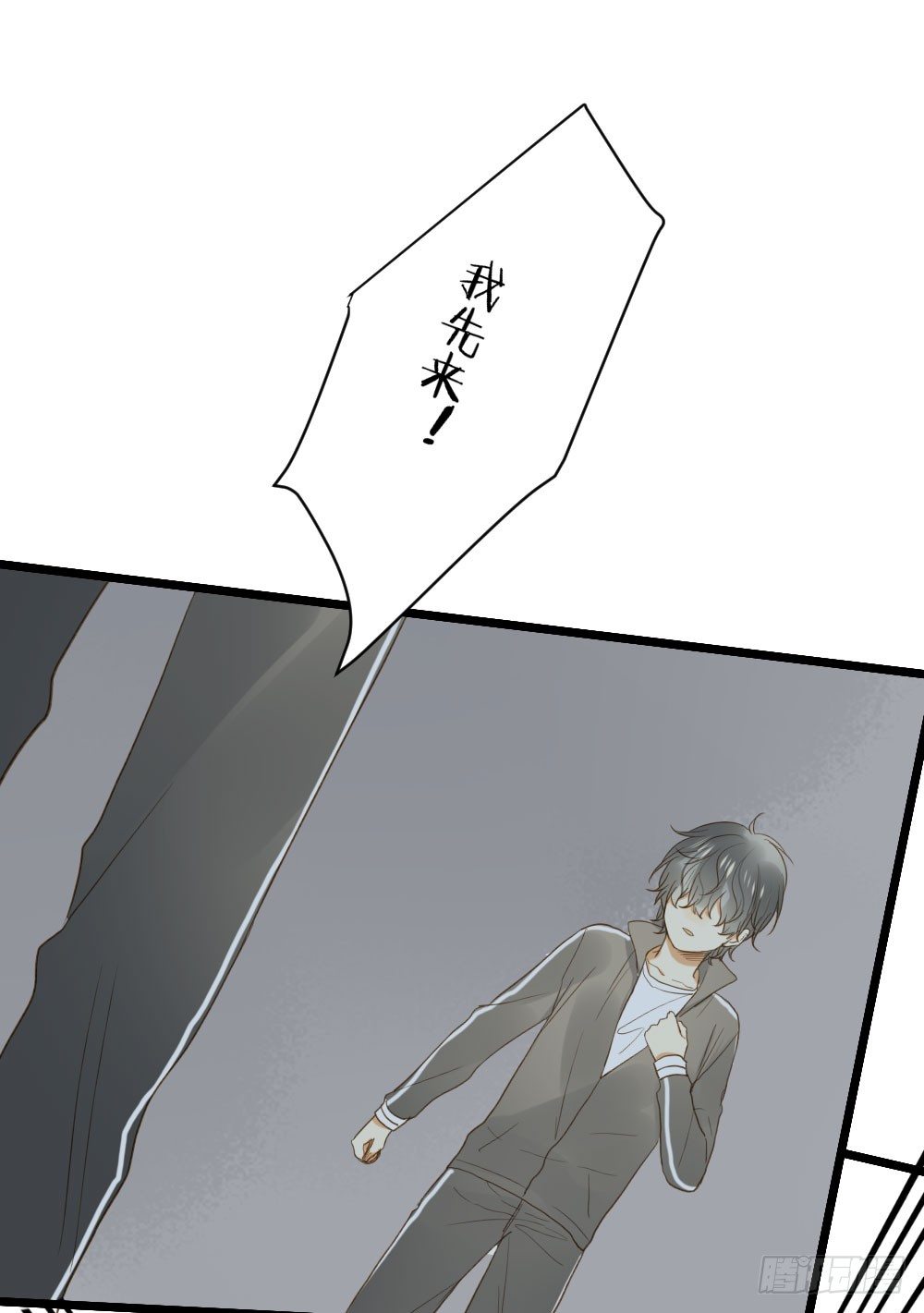 爱与惭愧(1/2)-第22话