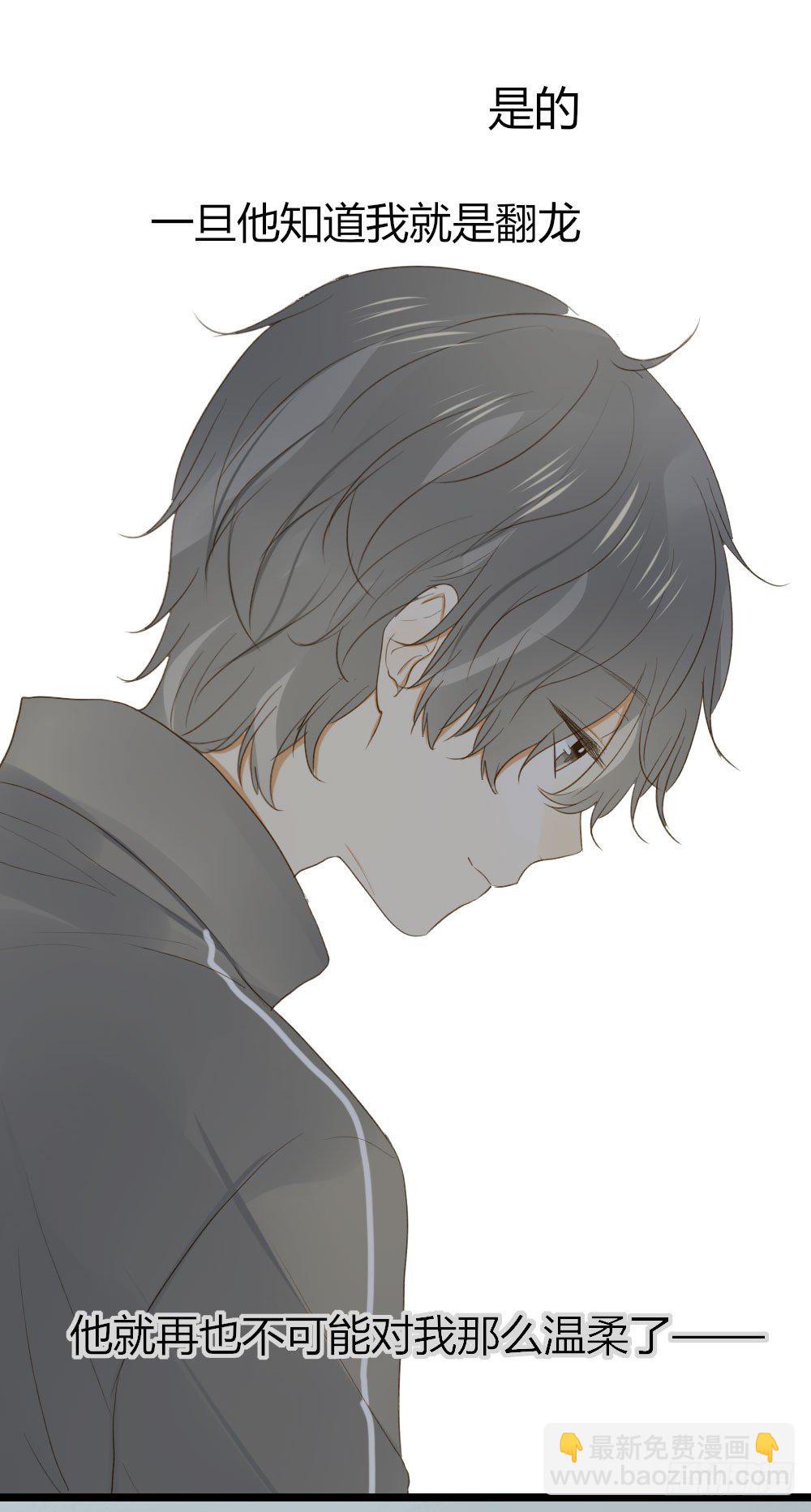 爱与惭愧(1/2)-第22话