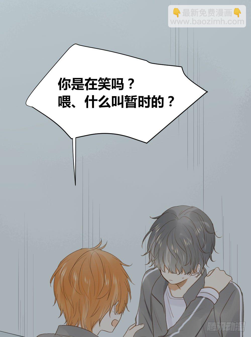 爱与惭愧(1/2)-第22话