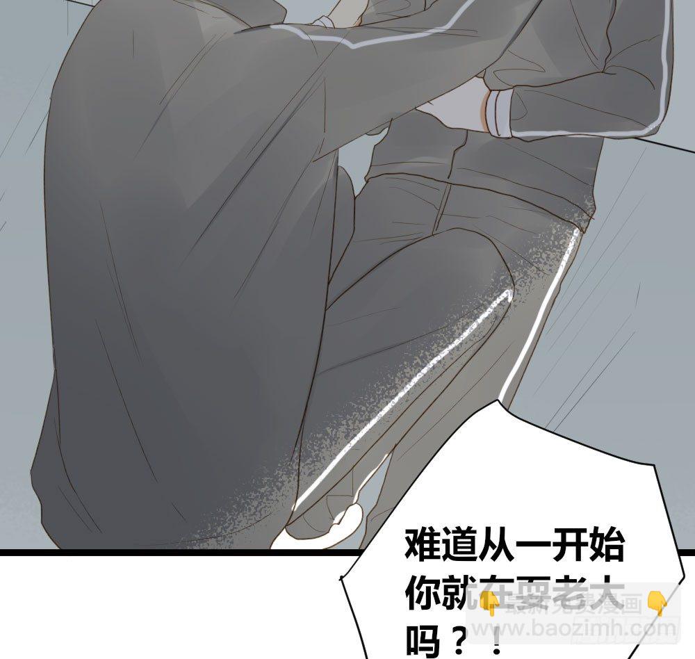 爱与惭愧(1/2)-第22话