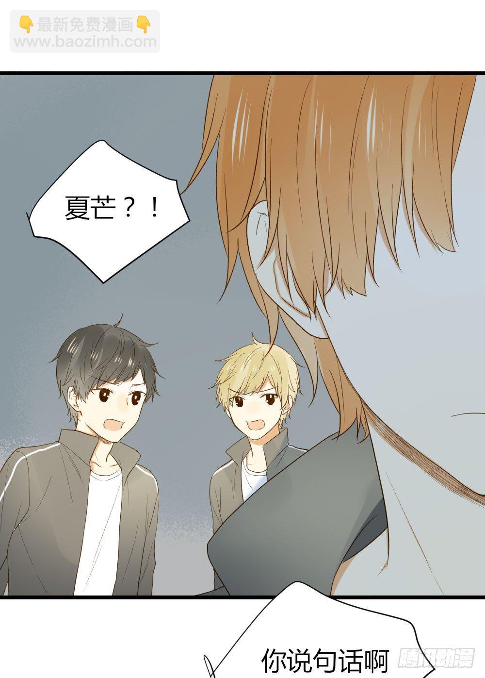 爱与惭愧(1/2)-第22话