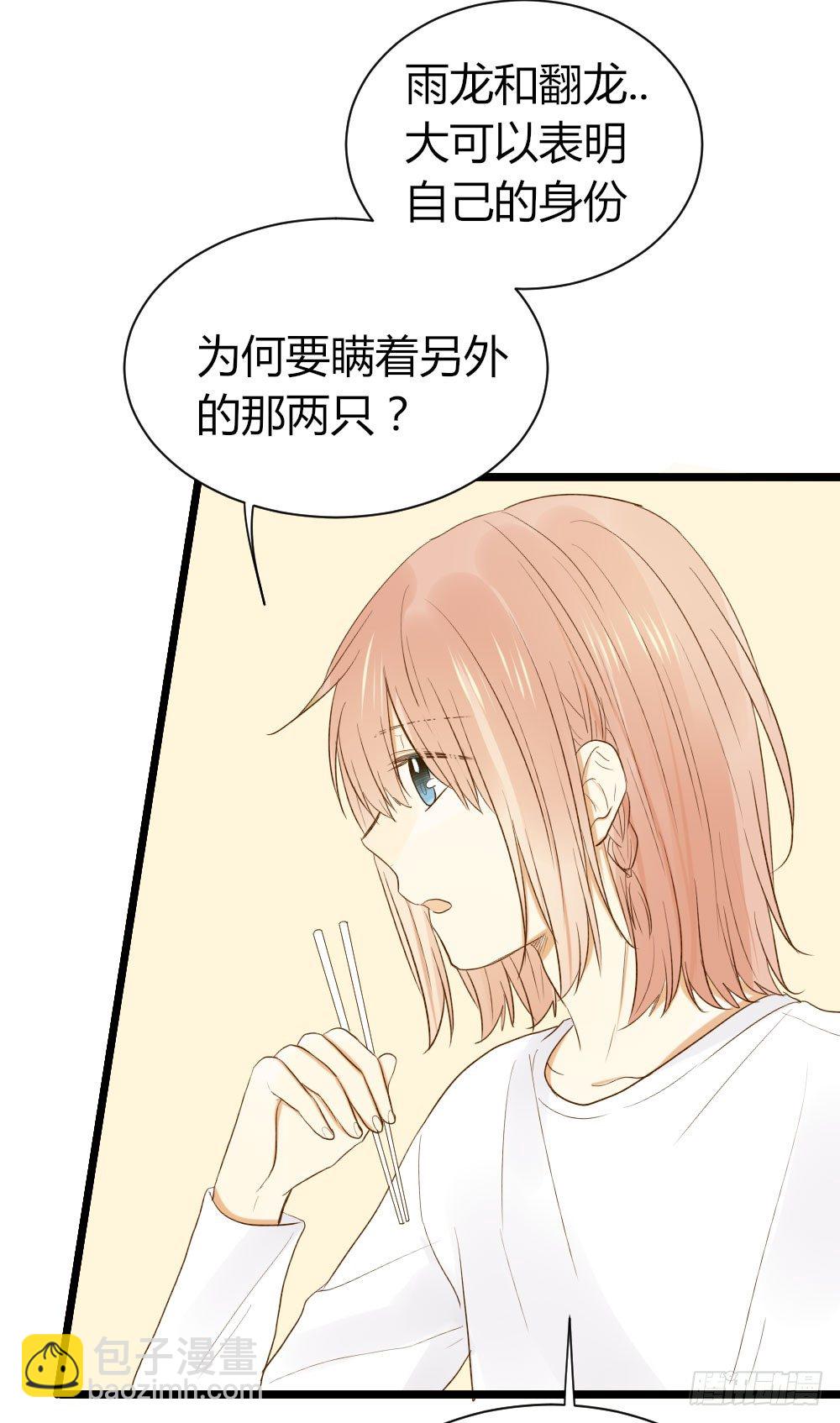 爱与惭愧(1/2)-第22话