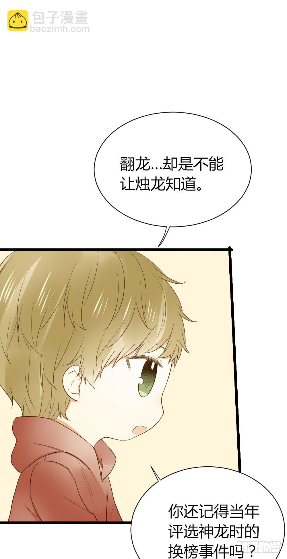 爱与惭愧(1/2)-第22话