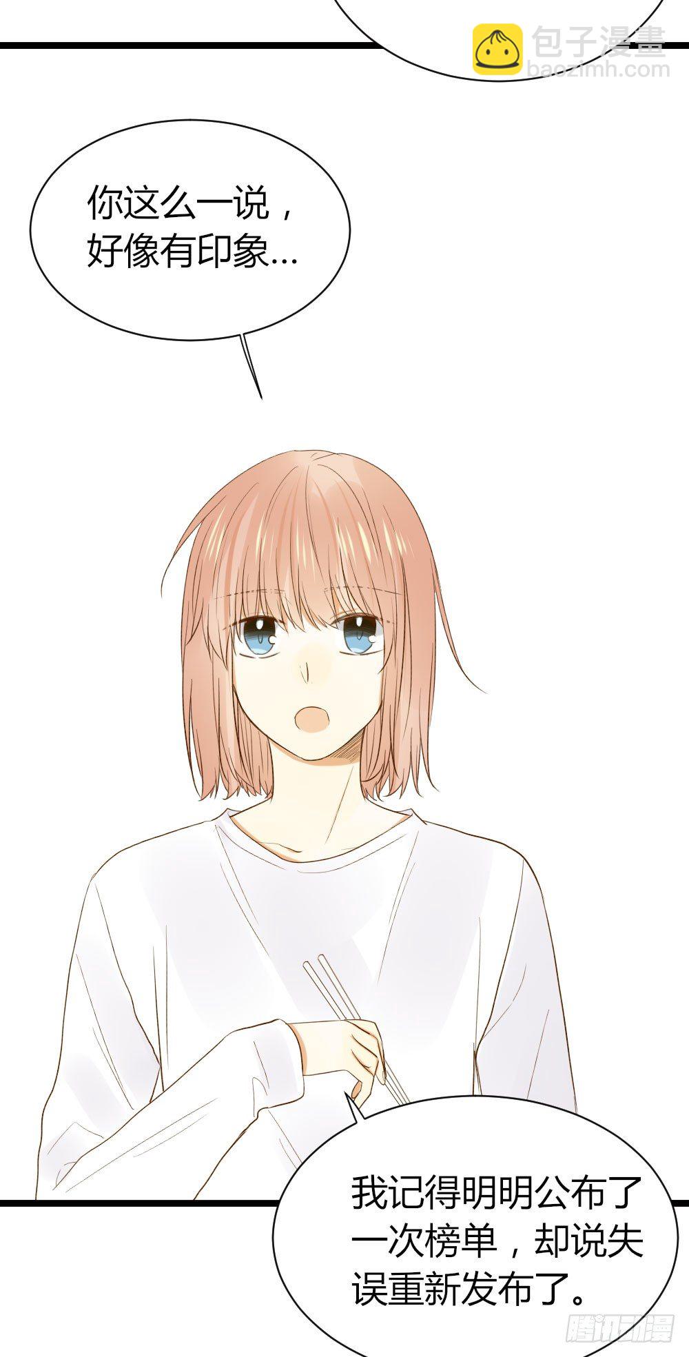 爱与惭愧(1/2)-第22话