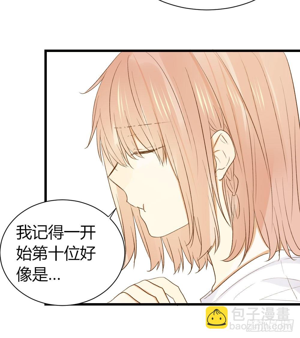 爱与惭愧(1/2)-第22话