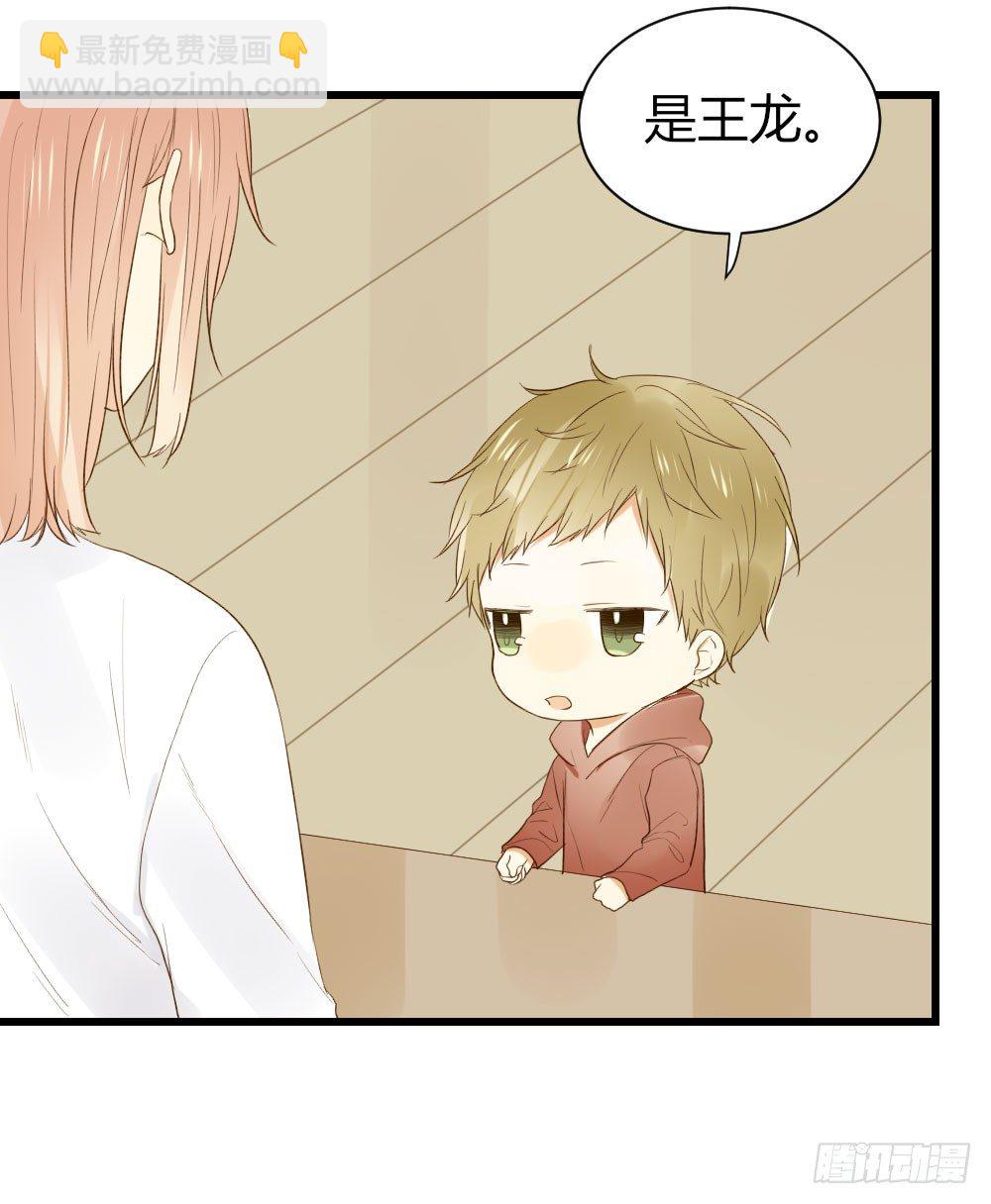 爱与惭愧(1/2)-第22话