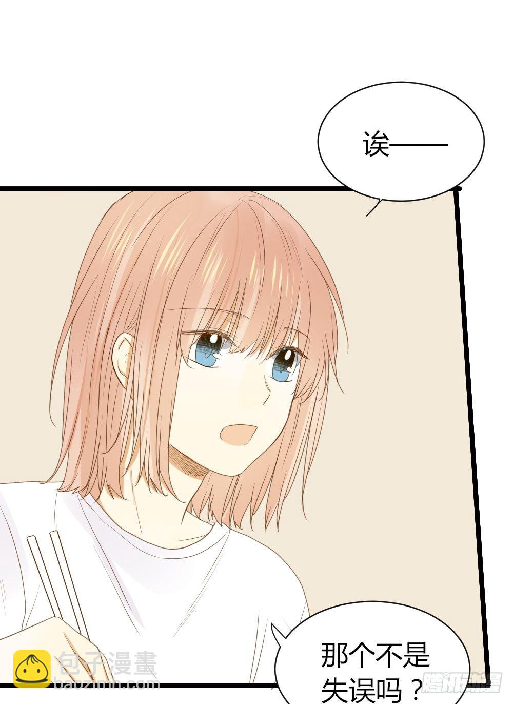 爱与惭愧(1/2)-第22话