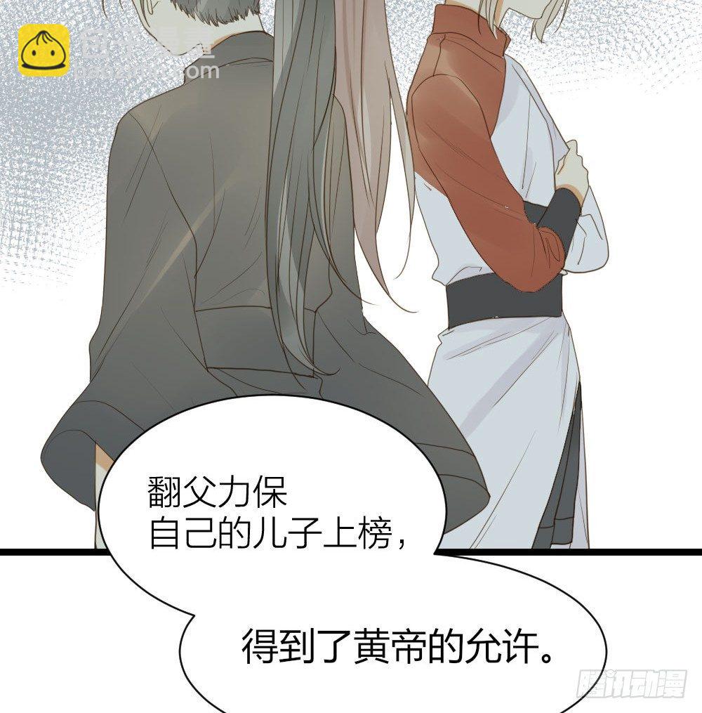 爱与惭愧(1/2)-第22话