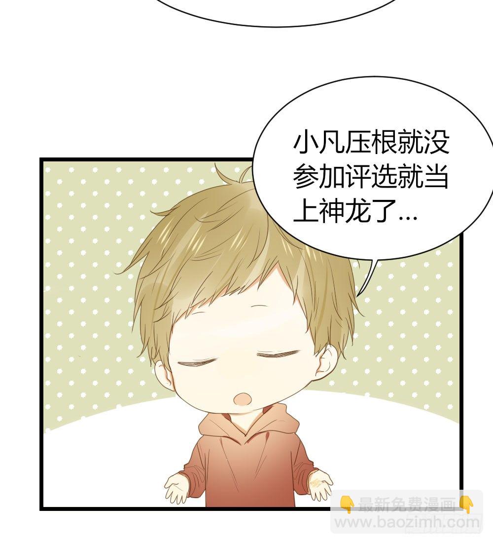 爱与惭愧(1/2)-第22话