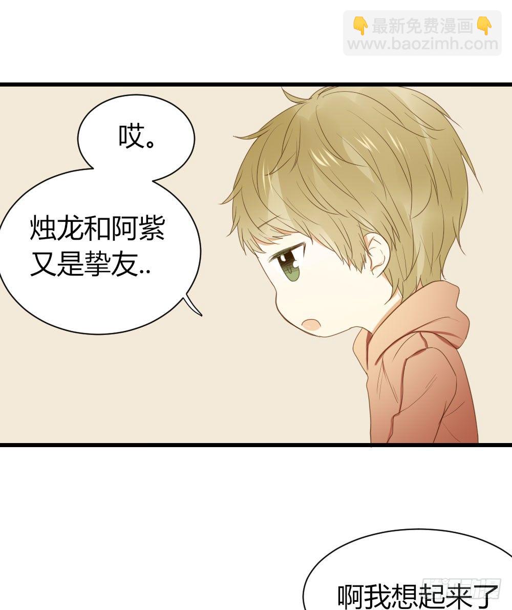 爱与惭愧(1/2)-第22话