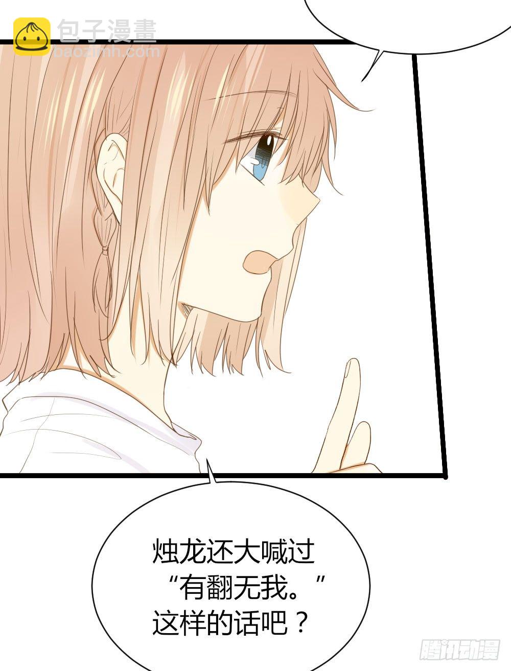 爱与惭愧(1/2)-第22话