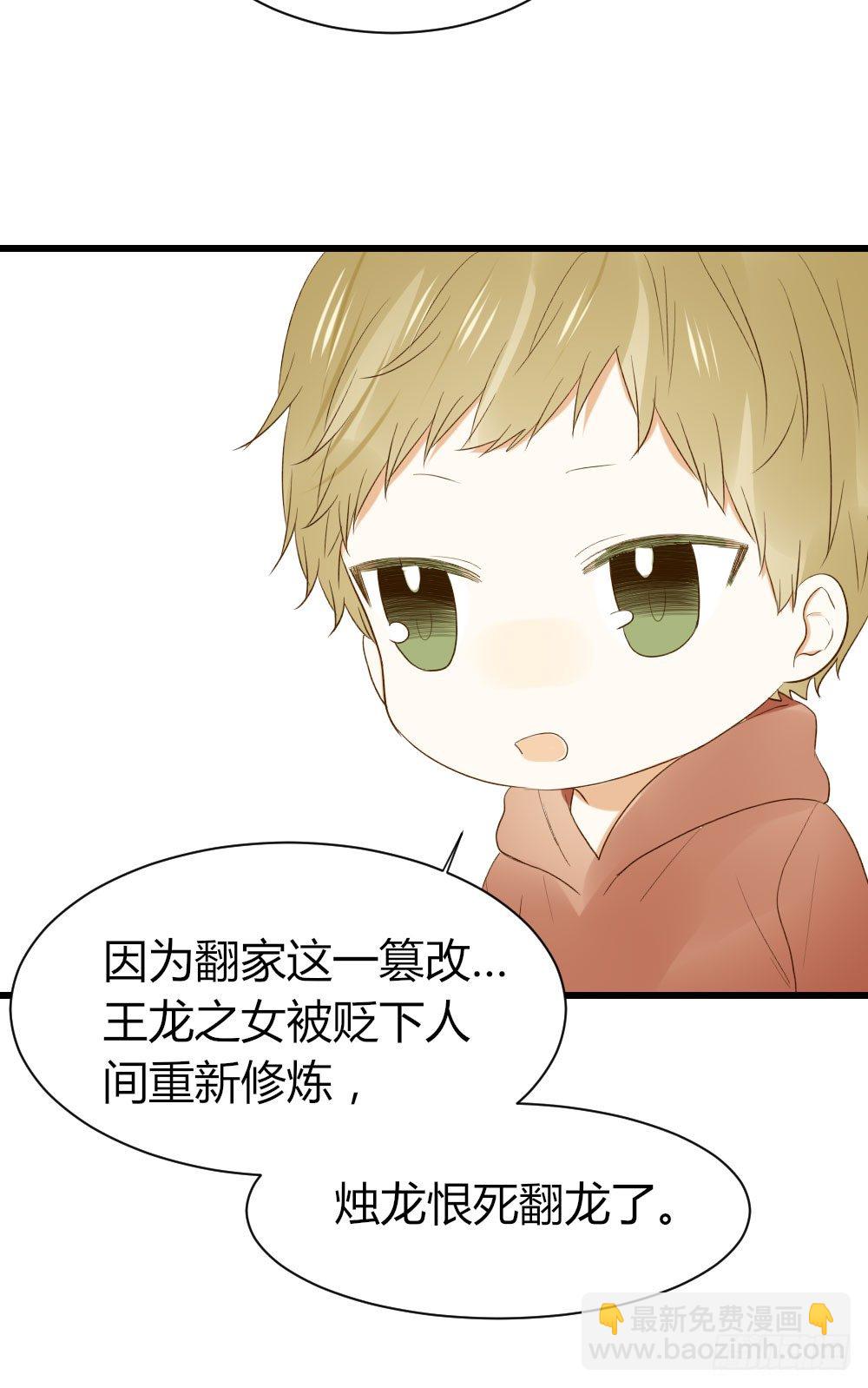 爱与惭愧(1/2)-第22话